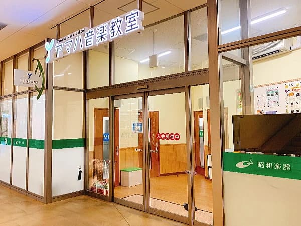 ヤマハ音楽教室 リトミック ウニクス川越センター 画像 1