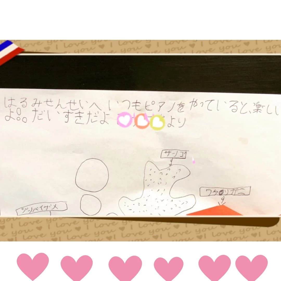 音の香り音楽教室 リトミック 浦和教室 画像 19