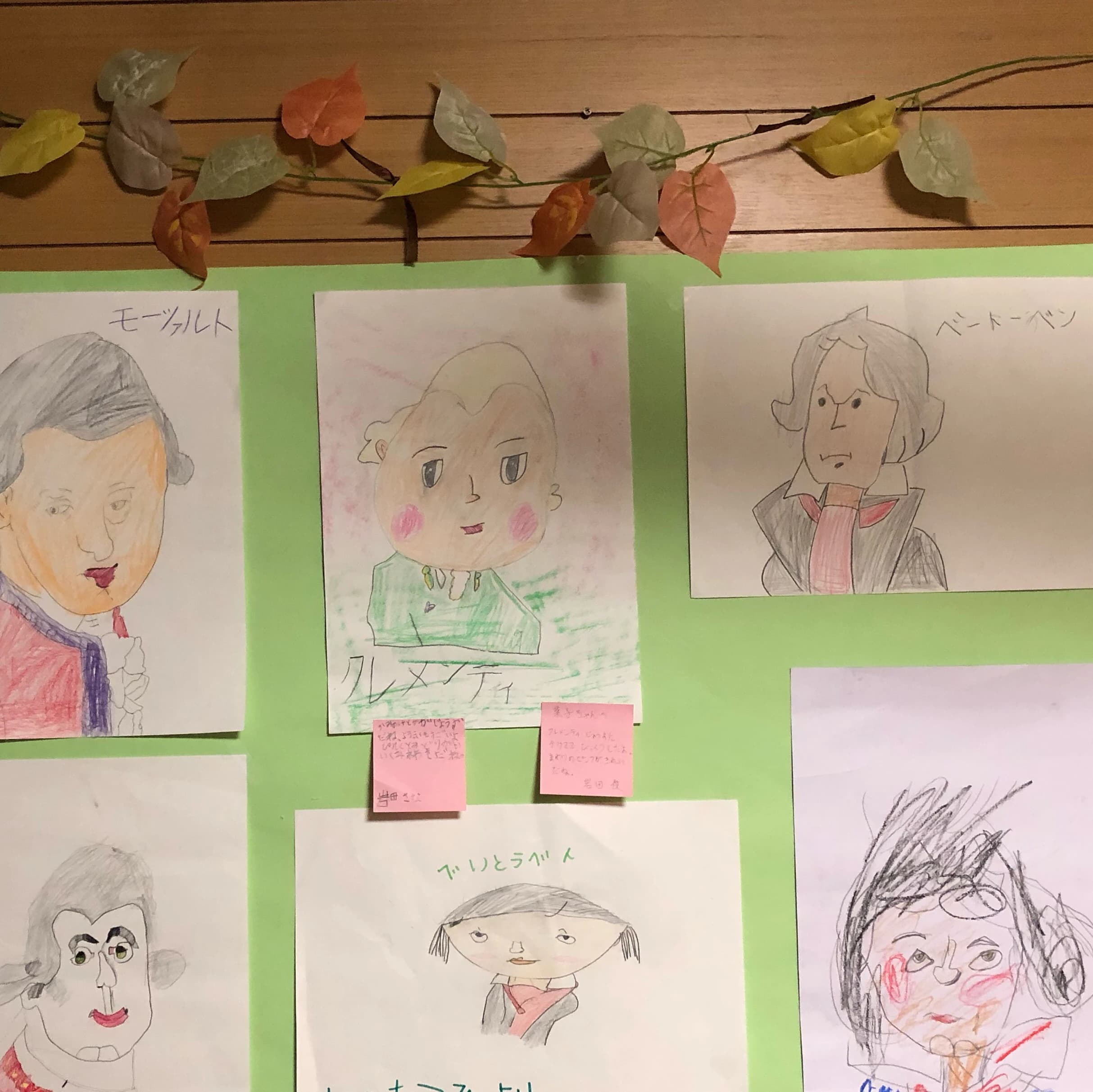 音の香り音楽教室 リトミック 浦和教室のサムネイル画像 2