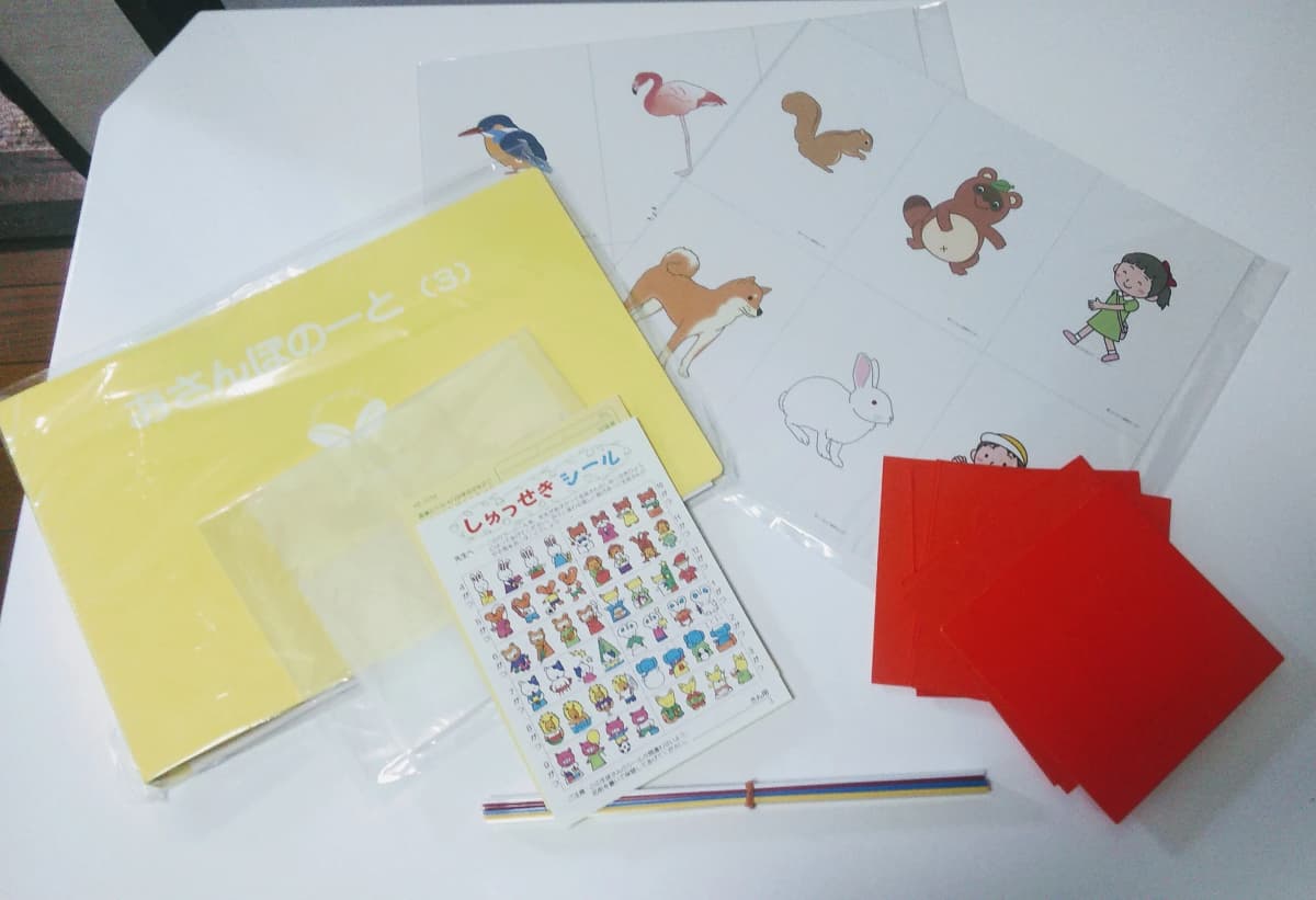 音の香り音楽教室 リトミック 浦和教室のサムネイル画像 3