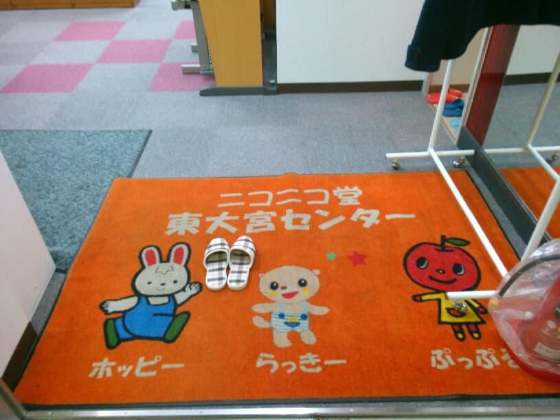 ヤマハ音楽教室 リトミック 東大宮センターのサムネイル画像 4