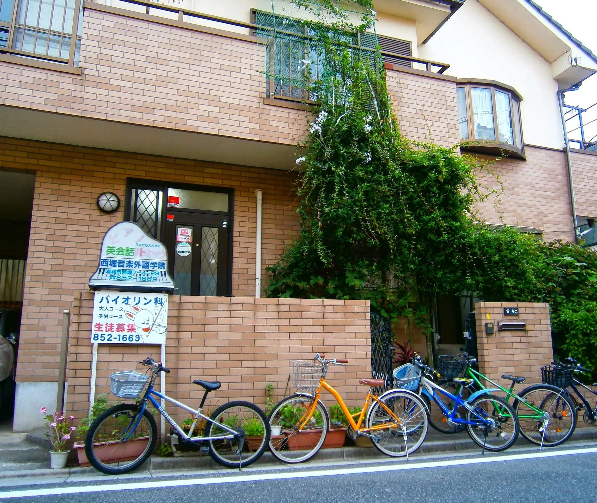 西堀音楽外語学院 リトミック 西堀教室のメイン画像