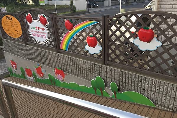 こども畑 プチトマト リトミック しいの木台教室 画像 14