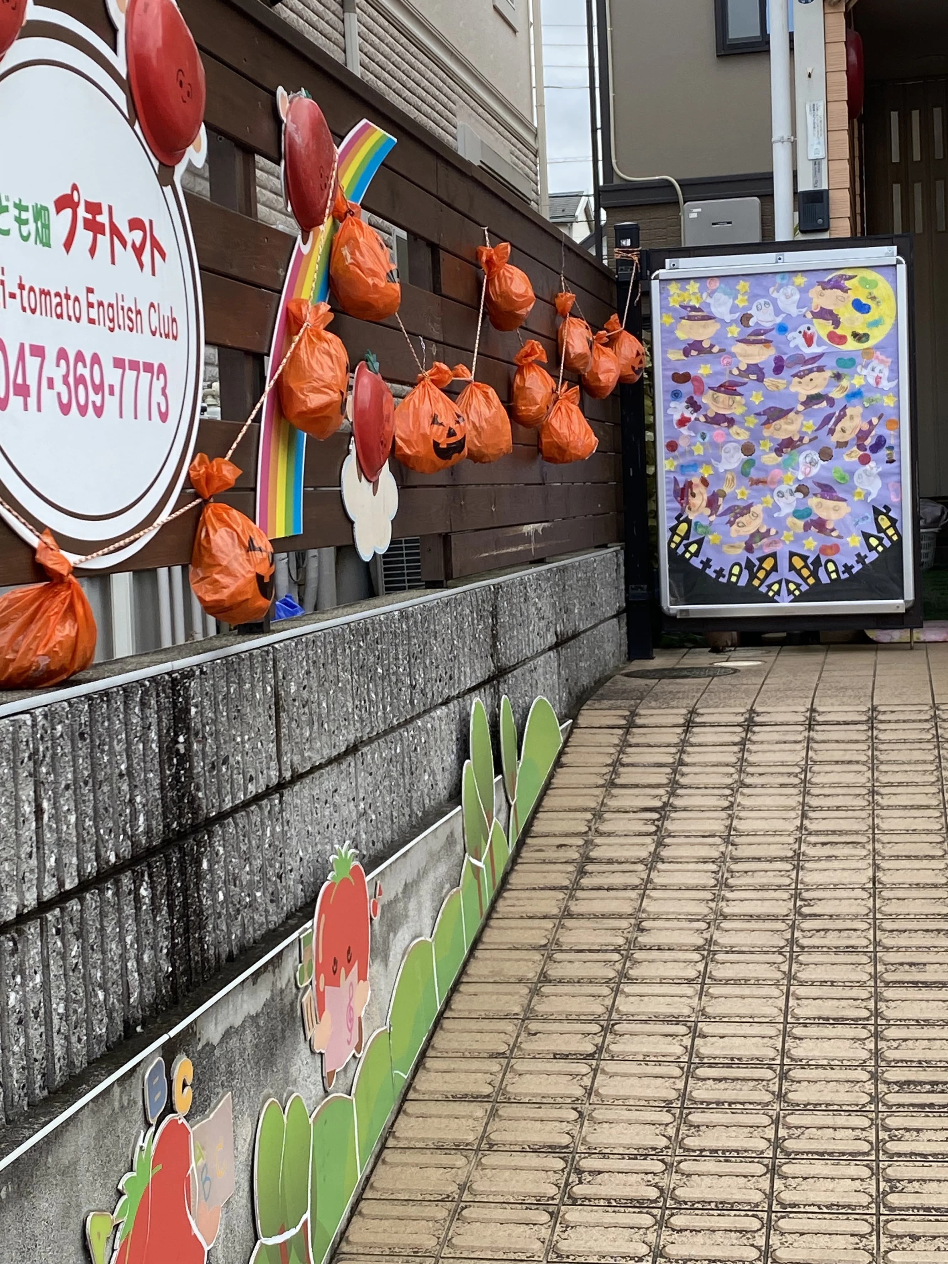 こども畑 プチトマト リトミック しいの木台教室 画像 16