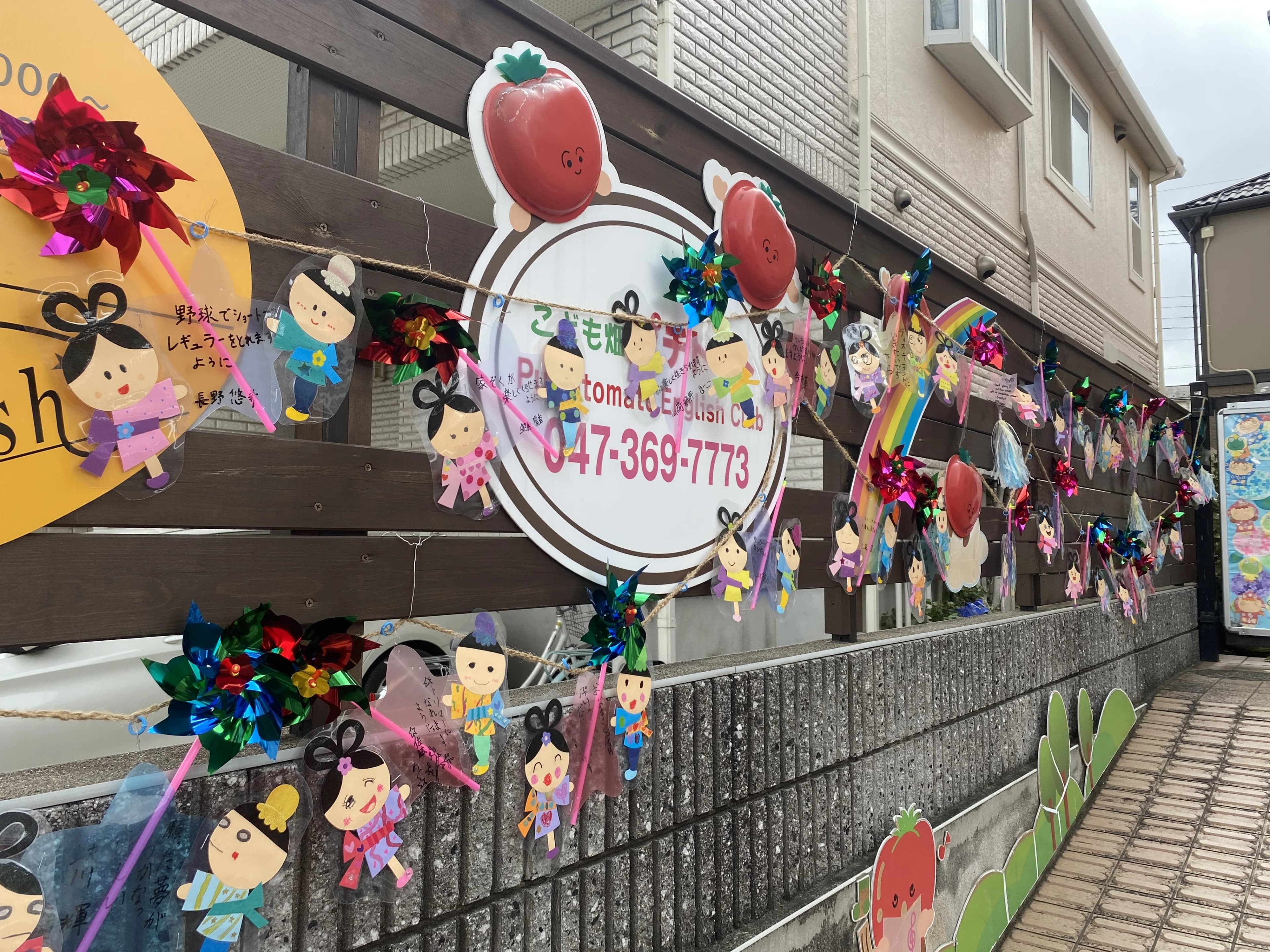 こども畑 プチトマト リトミック しいの木台教室 画像 20