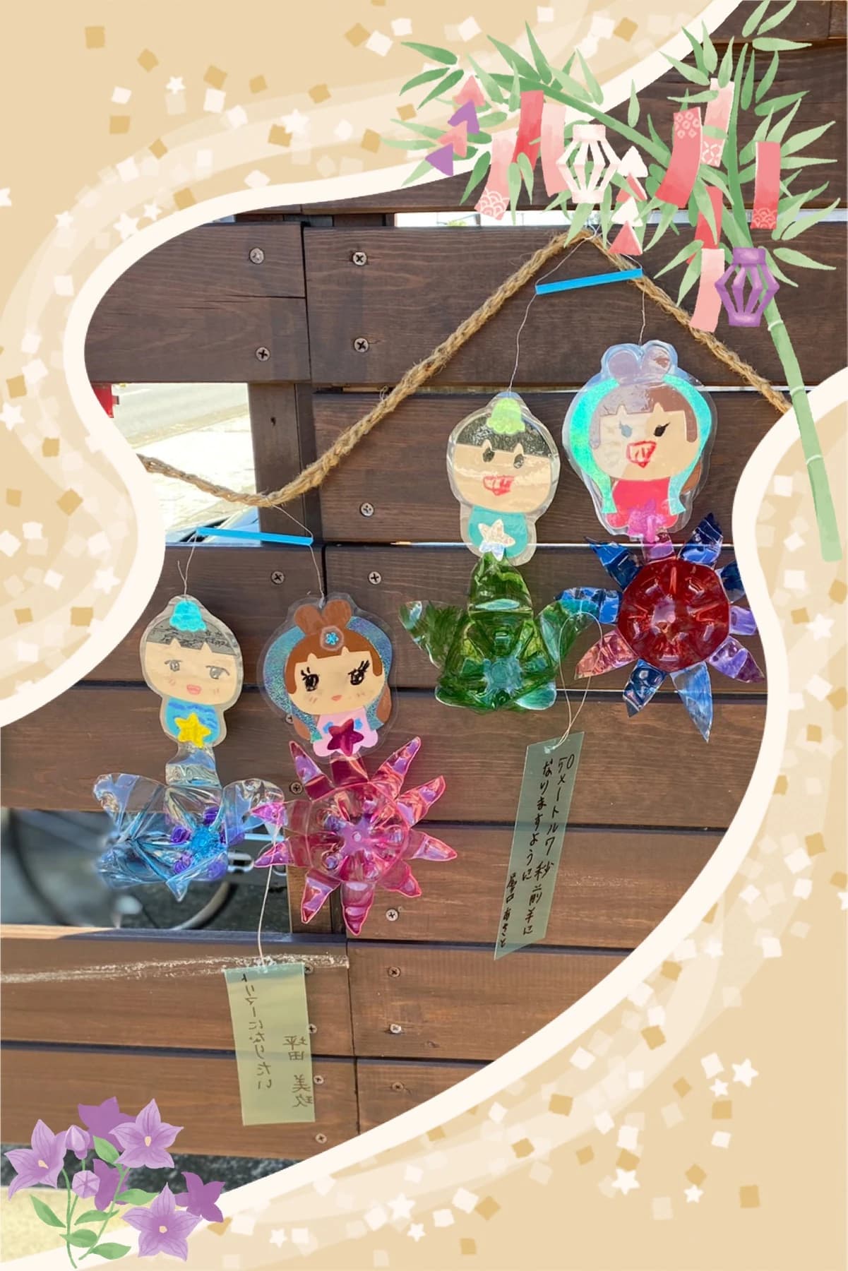 こども畑 プチトマト リトミック しいの木台教室 画像 36