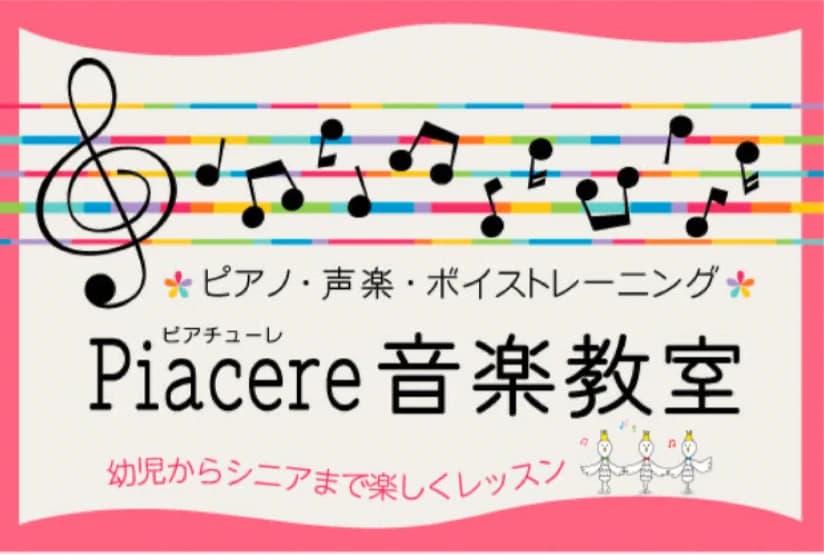 すずらん音楽教室 リトミック 東深井会場のサムネイル画像 2