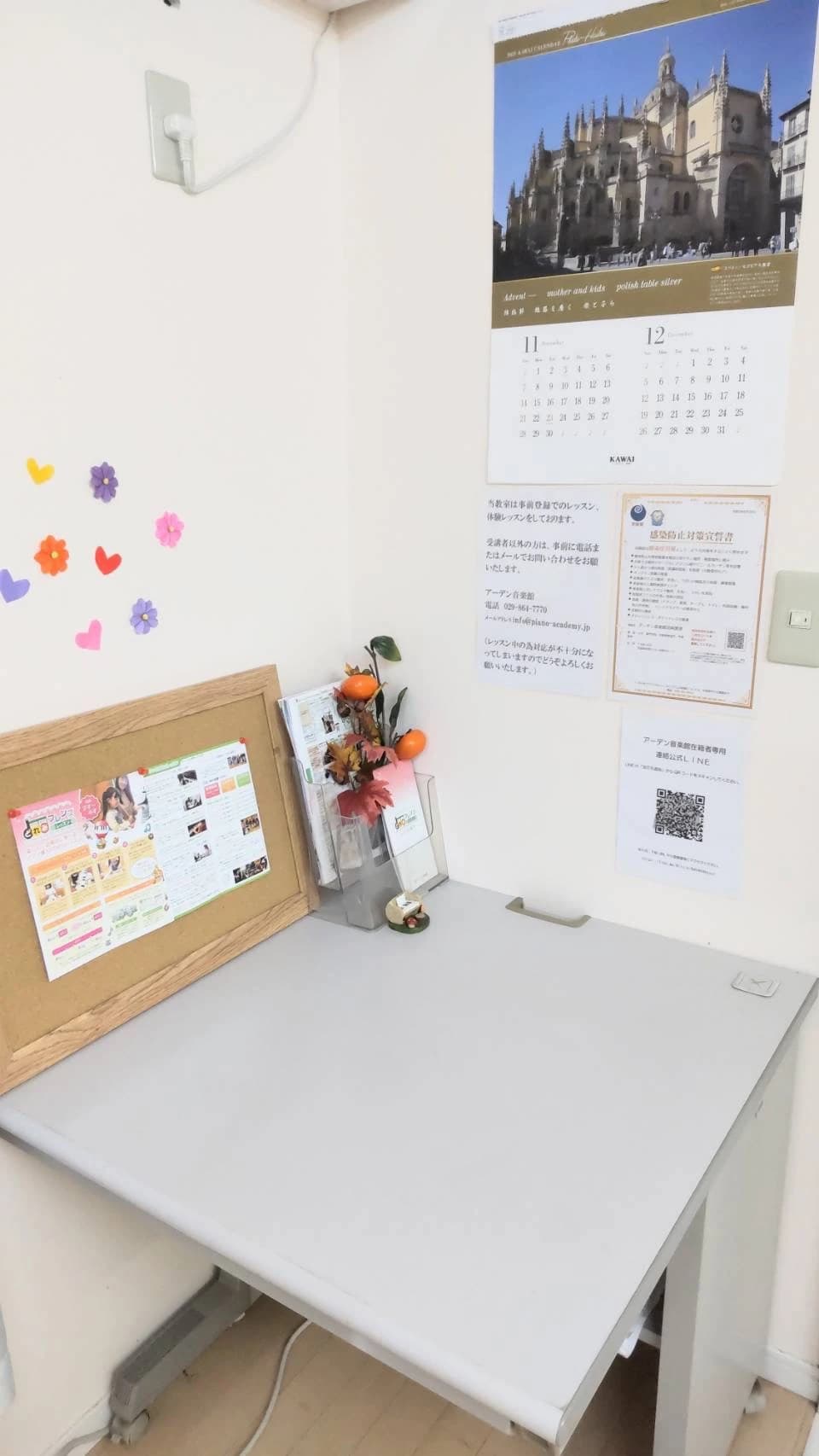 アーデン音楽館 リトミック 沼崎教室 画像 22