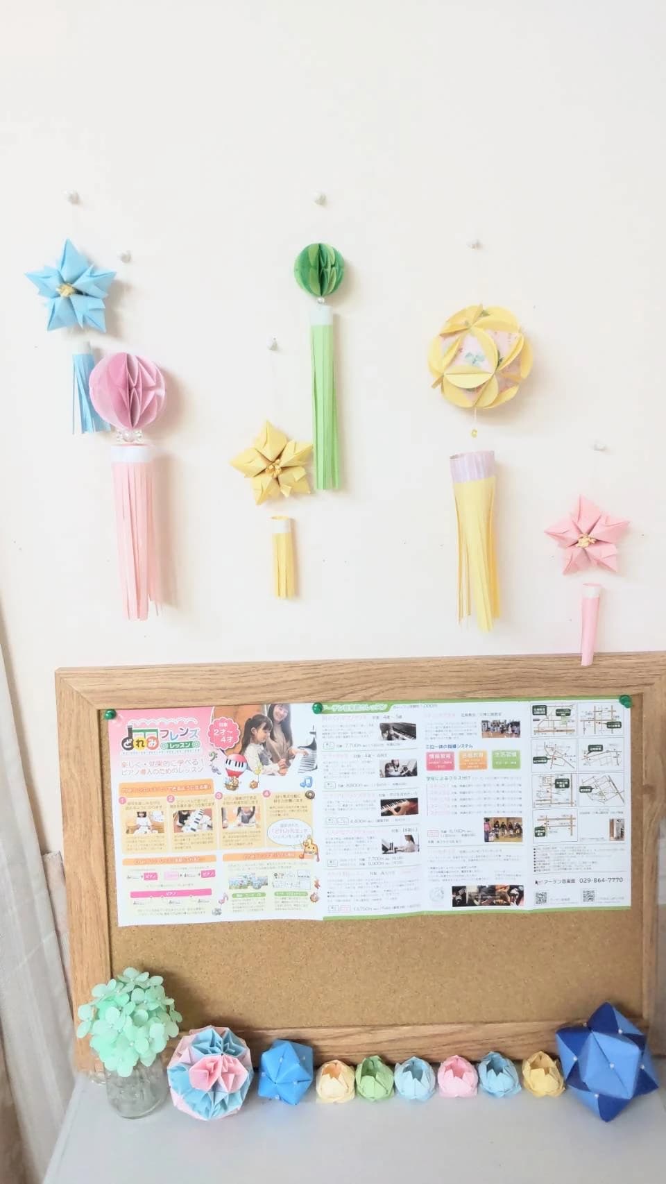 アーデン音楽館 リトミック 沼崎教室 画像 23