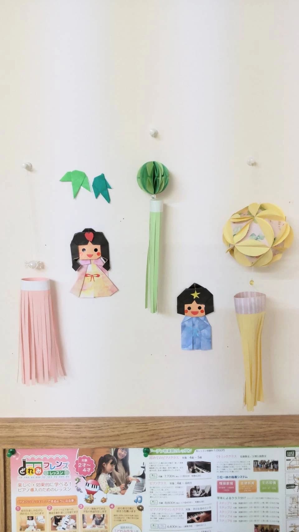 アーデン音楽館 リトミック みどりの教室のサムネイル画像 5