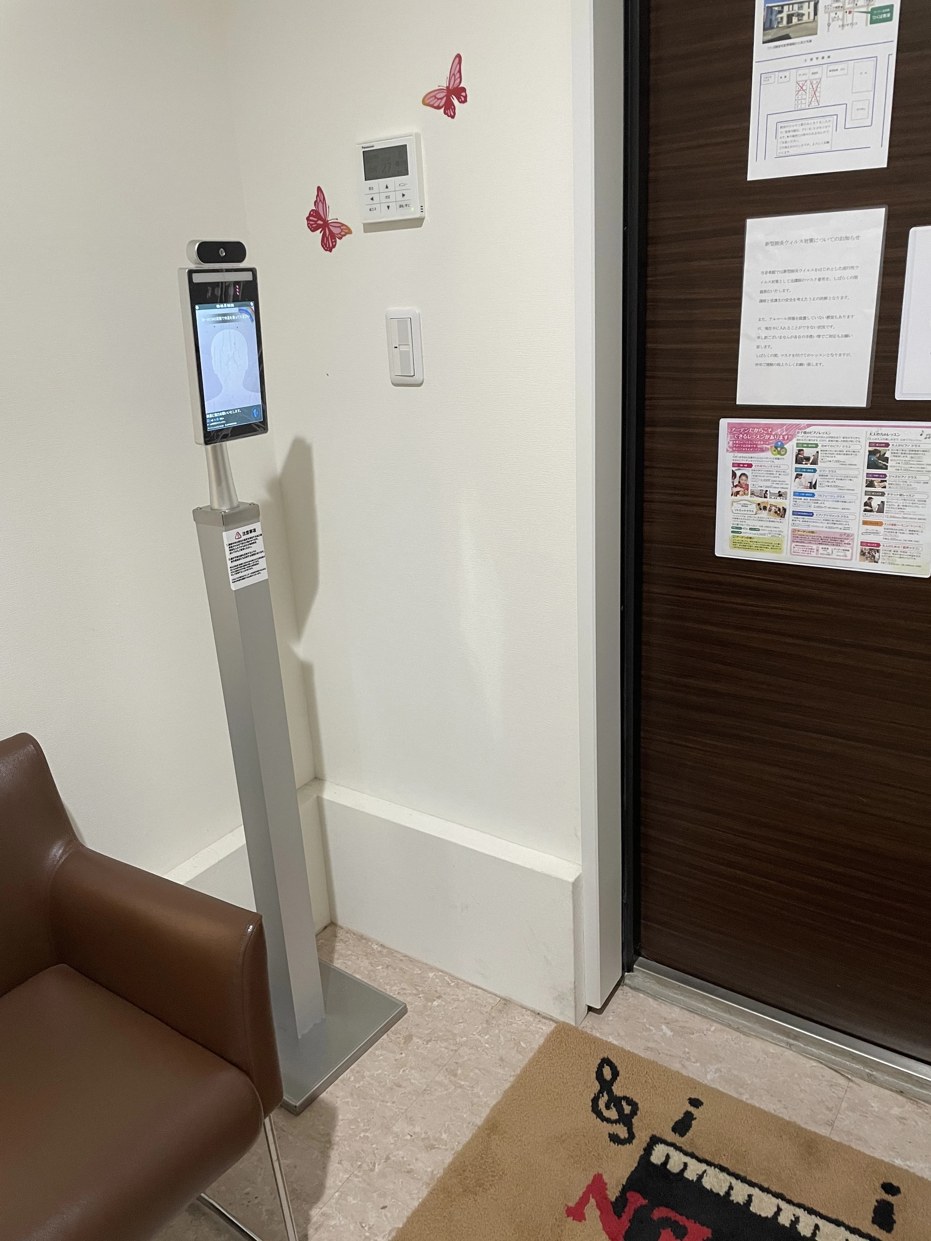 アーデン音楽館 リトミック みどりの教室 画像 44