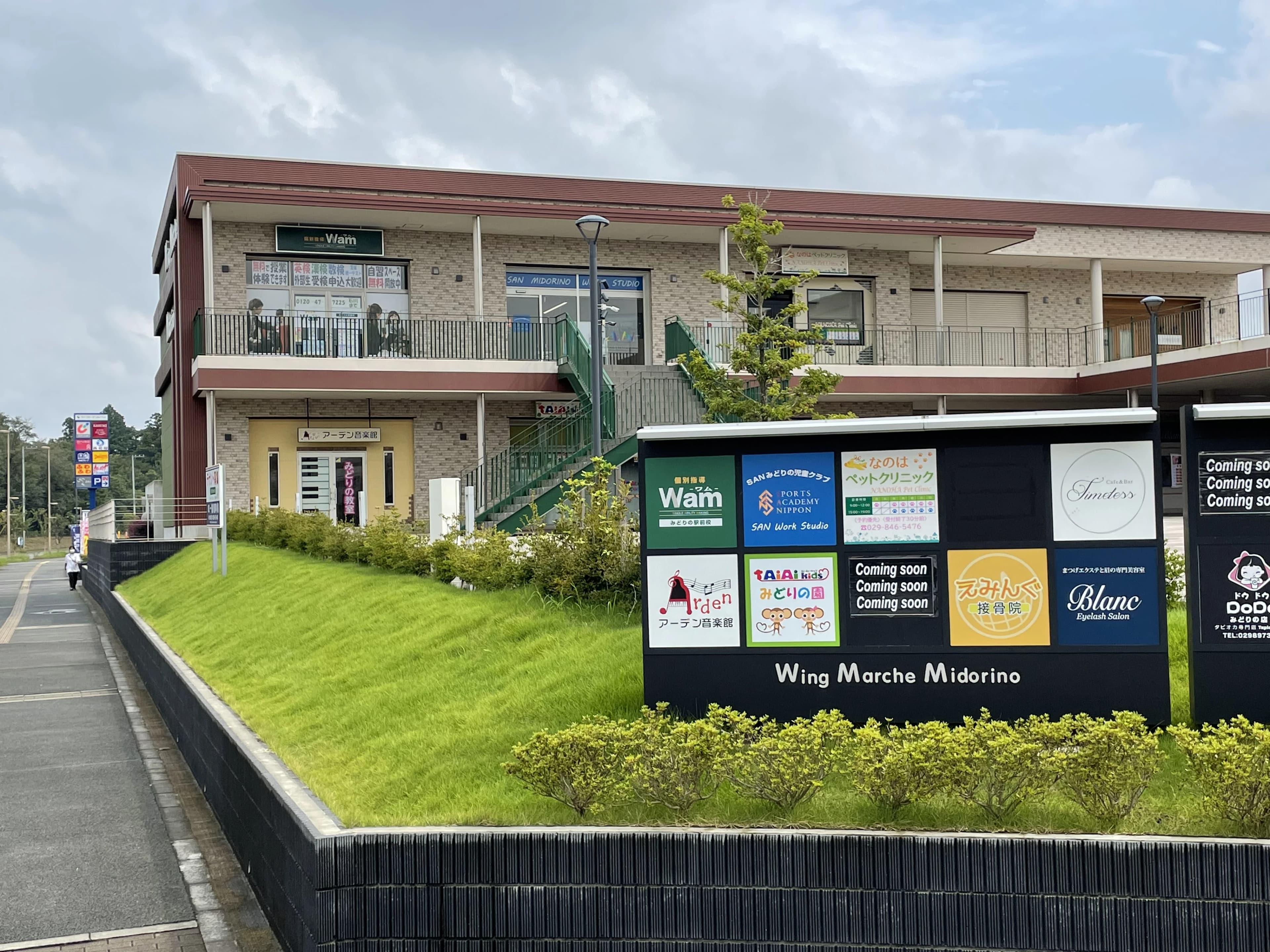 アーデン音楽館 リトミック みどりの教室 画像 72