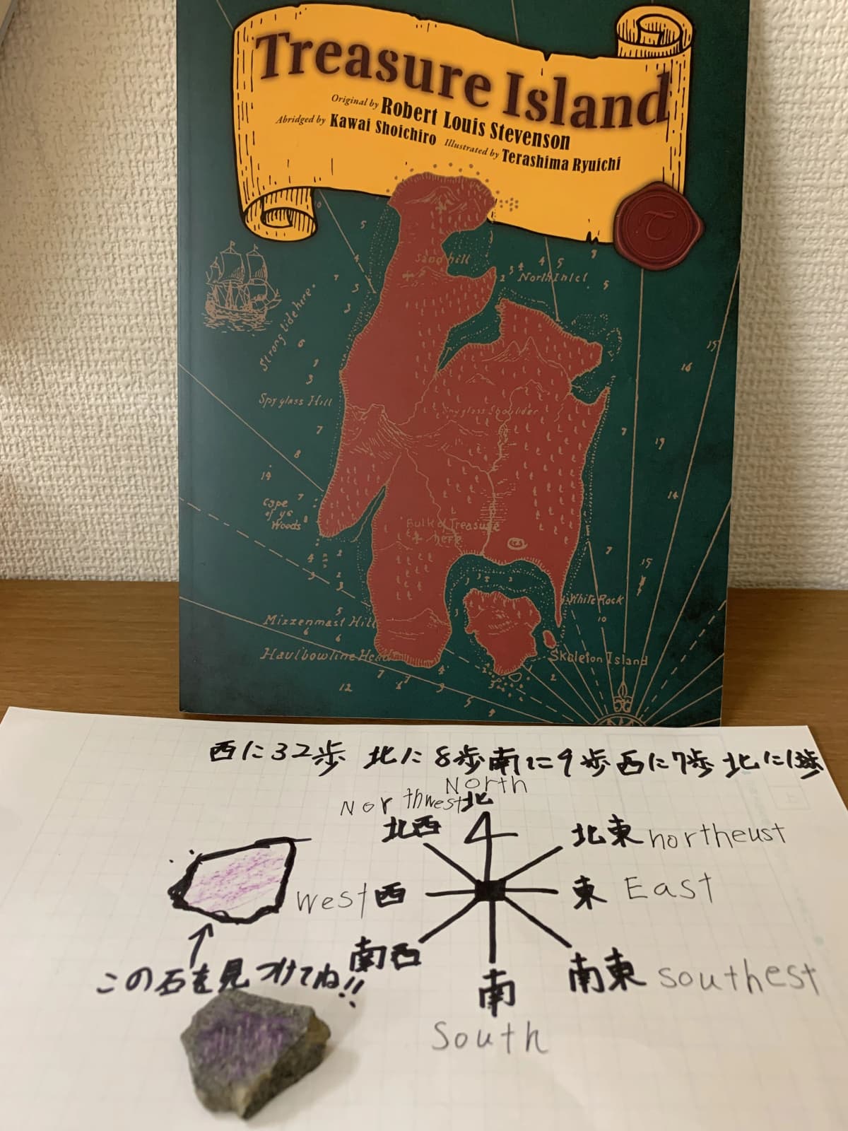 ラボ・パーティ東広島市西条中央教室のサムネイル画像 2