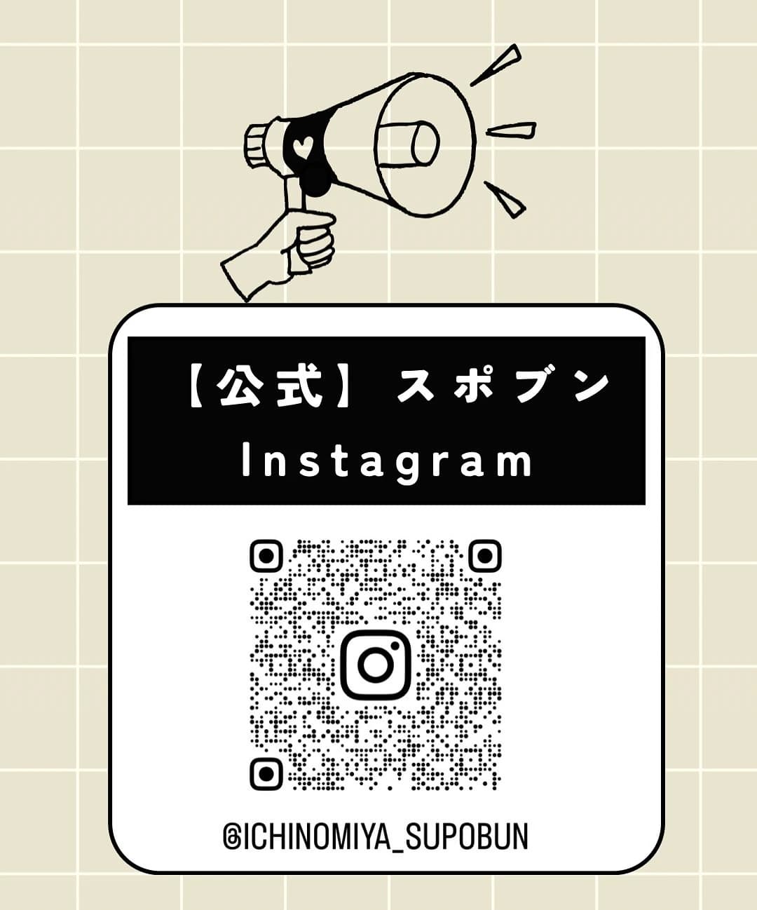 一宮市スポーツ文化センターリトミック 真清田教室 画像 44