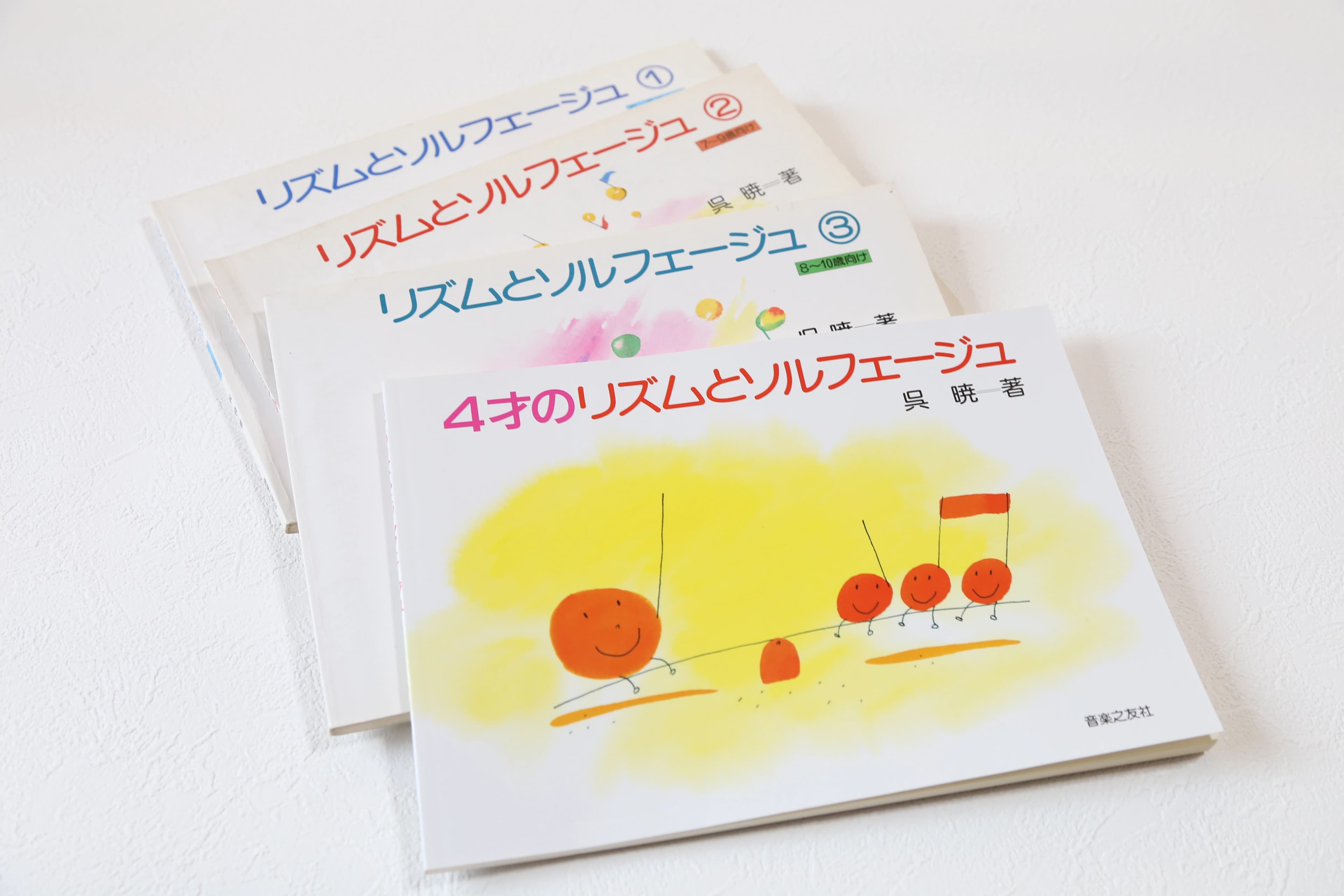林本ピアノ教室 リトミック 草井町西教室のメイン画像