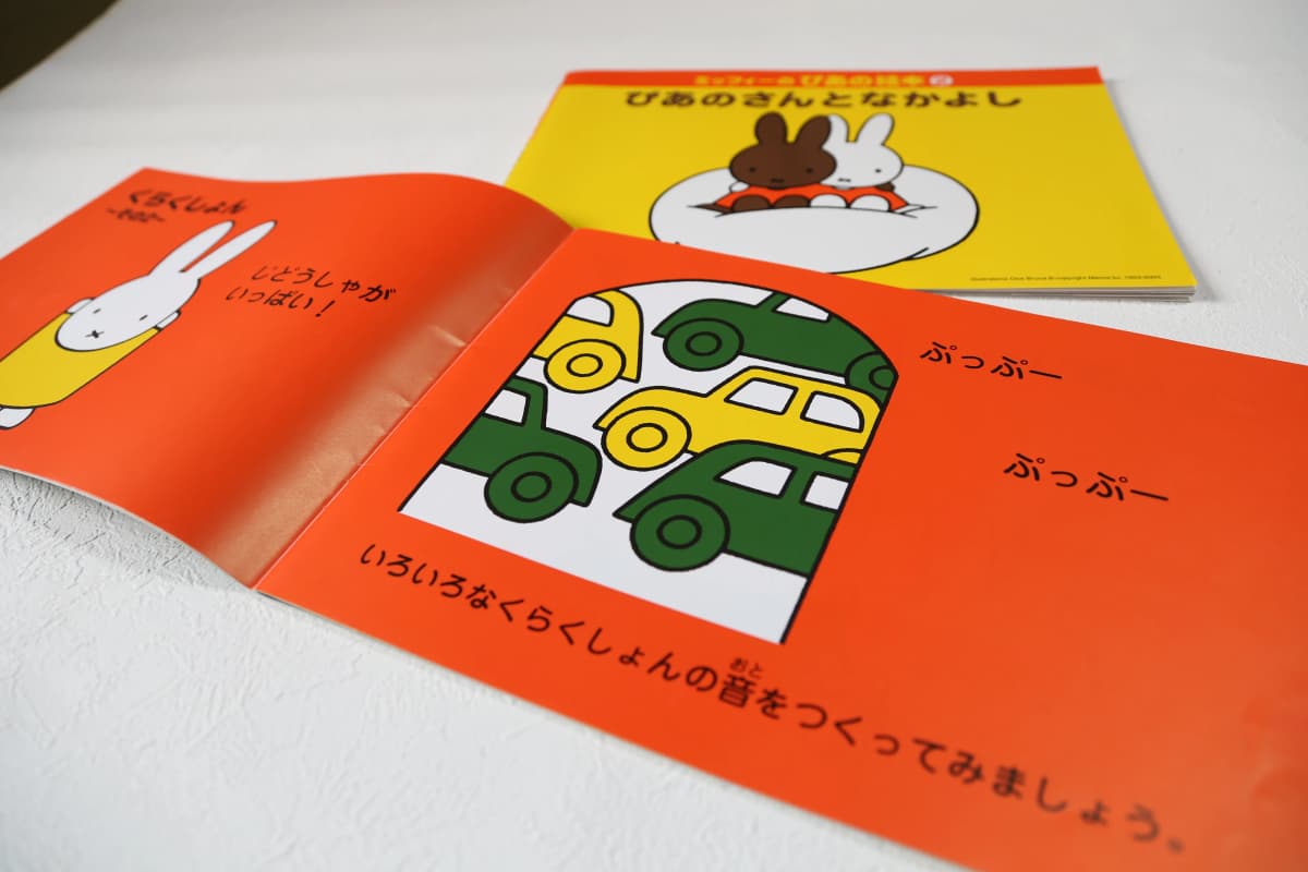 サムネイル画像 4