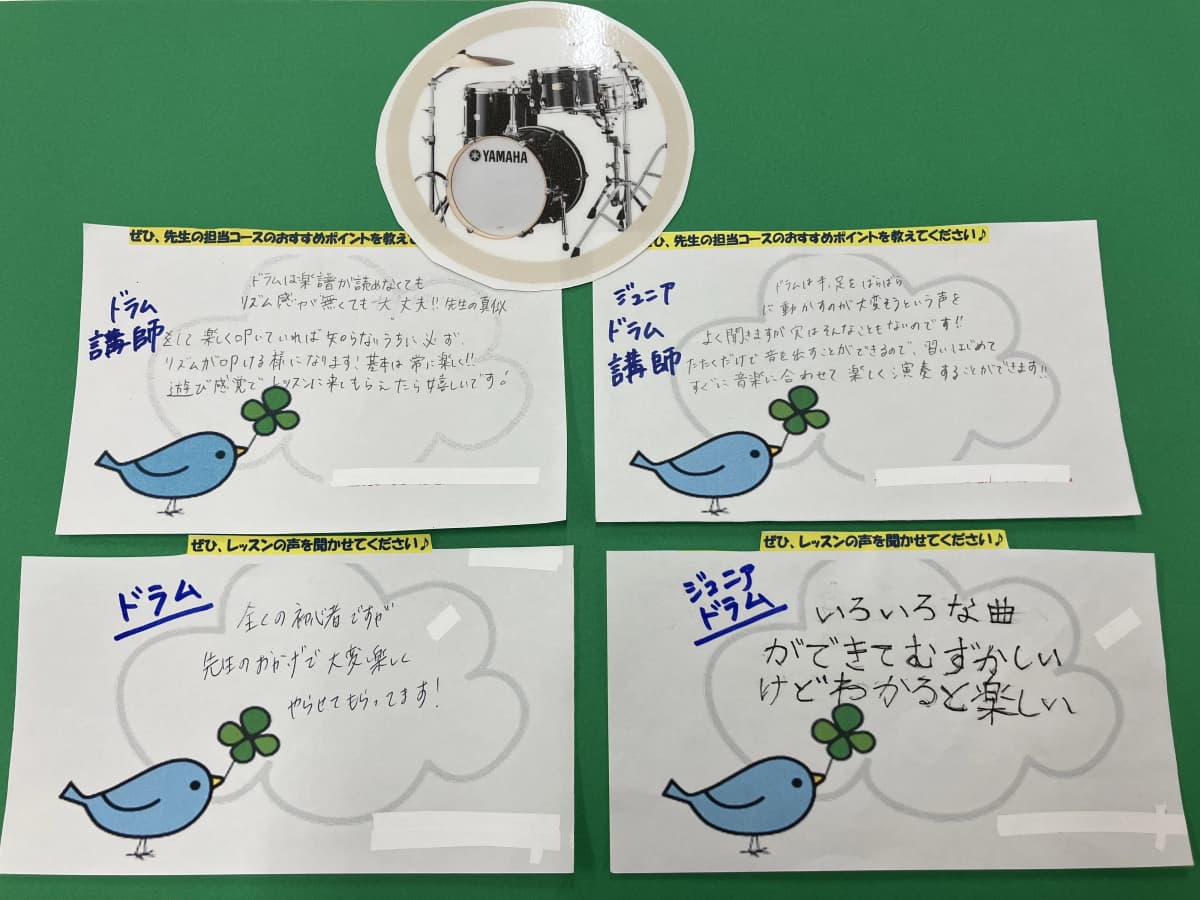 ヤマハ音楽教室 リトミック 岡崎駅南センター 画像 26