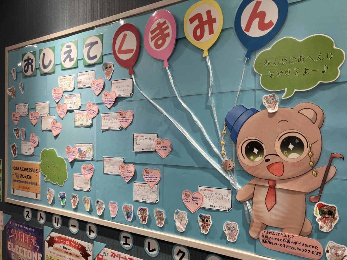 ヤマハ音楽教室 リトミック 岡崎駅南センター 画像 30