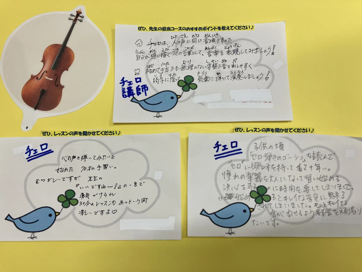 ヤマハ音楽教室 リトミック 岡崎駅南センター 画像 31