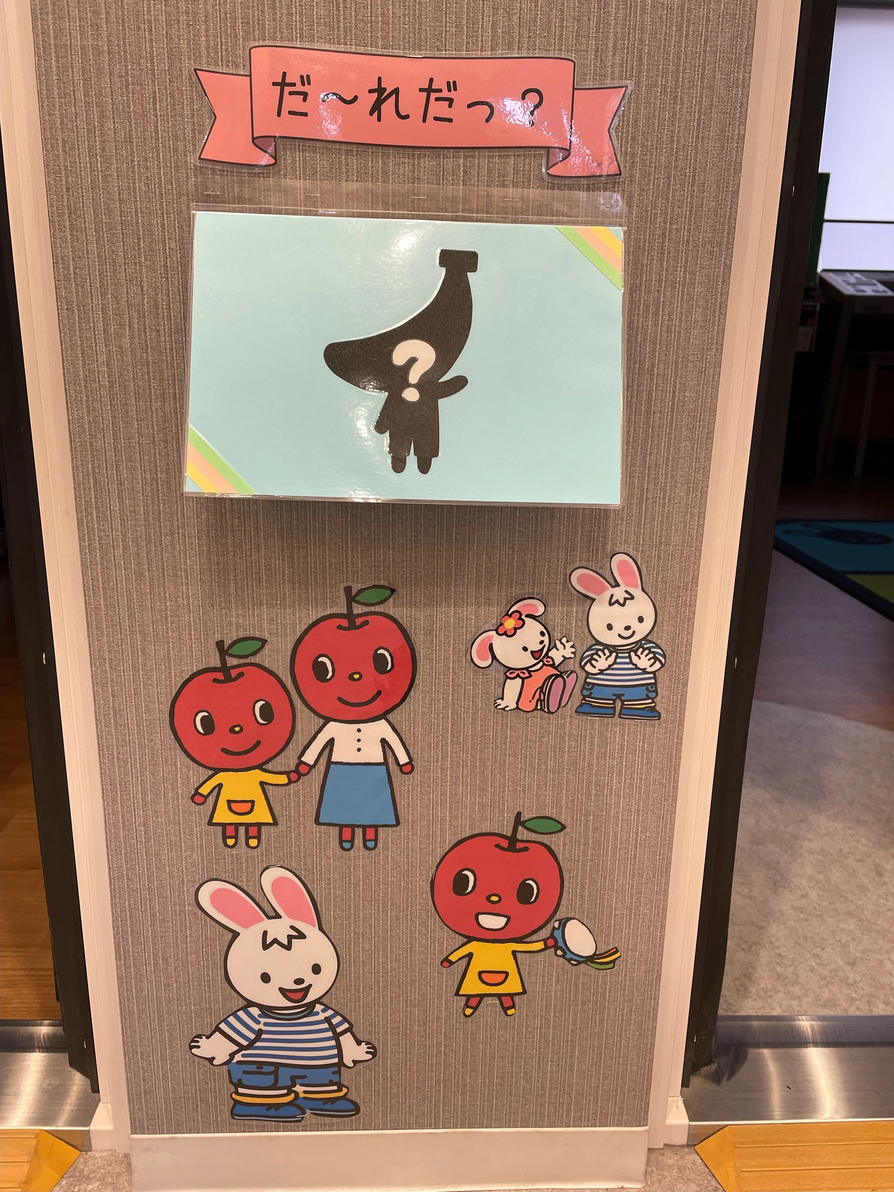 ヤマハ音楽教室 リトミック 岡崎駅南センター 画像 37