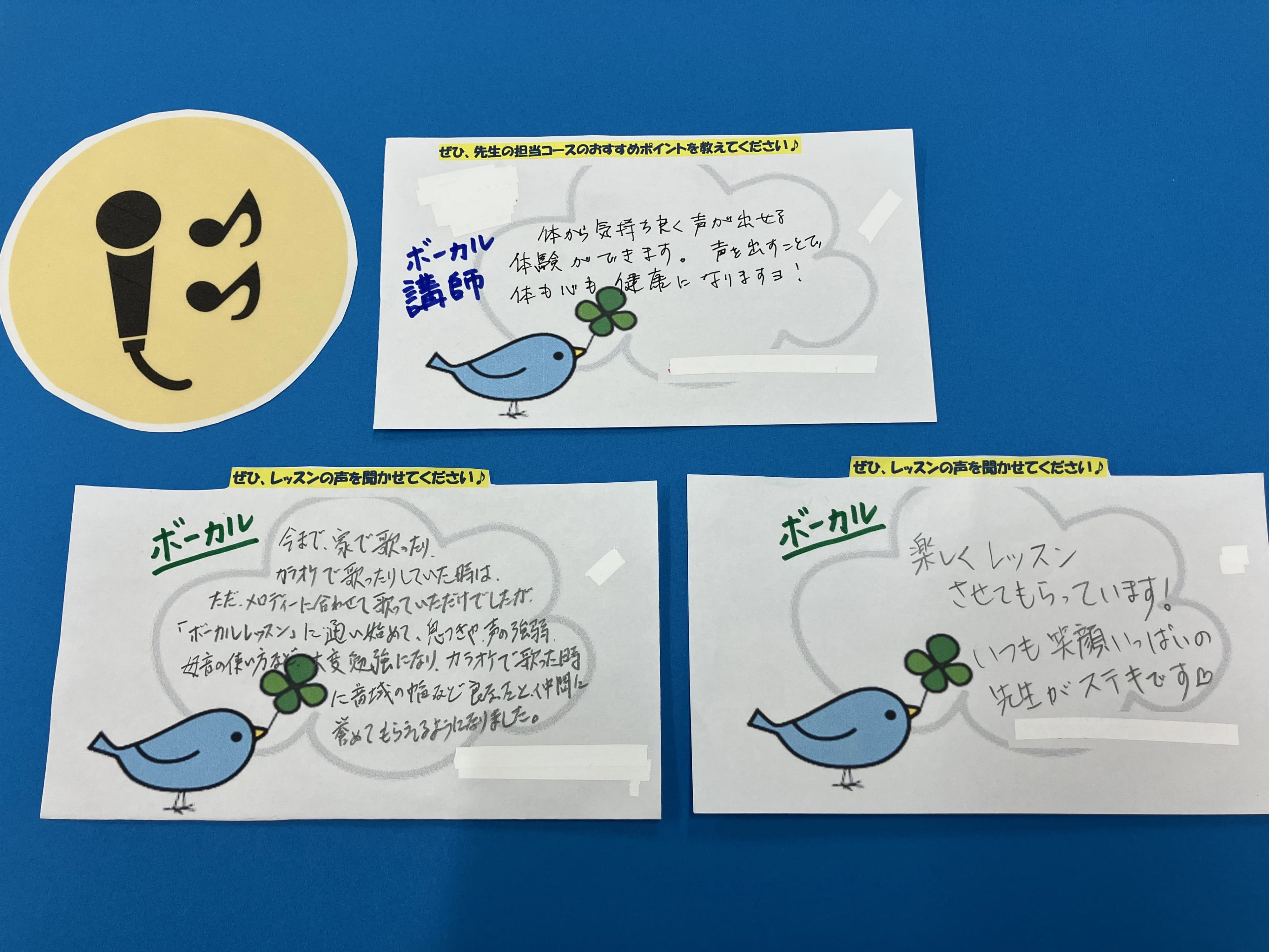 ヤマハ音楽教室 リトミック 岡崎駅南センター 画像 41