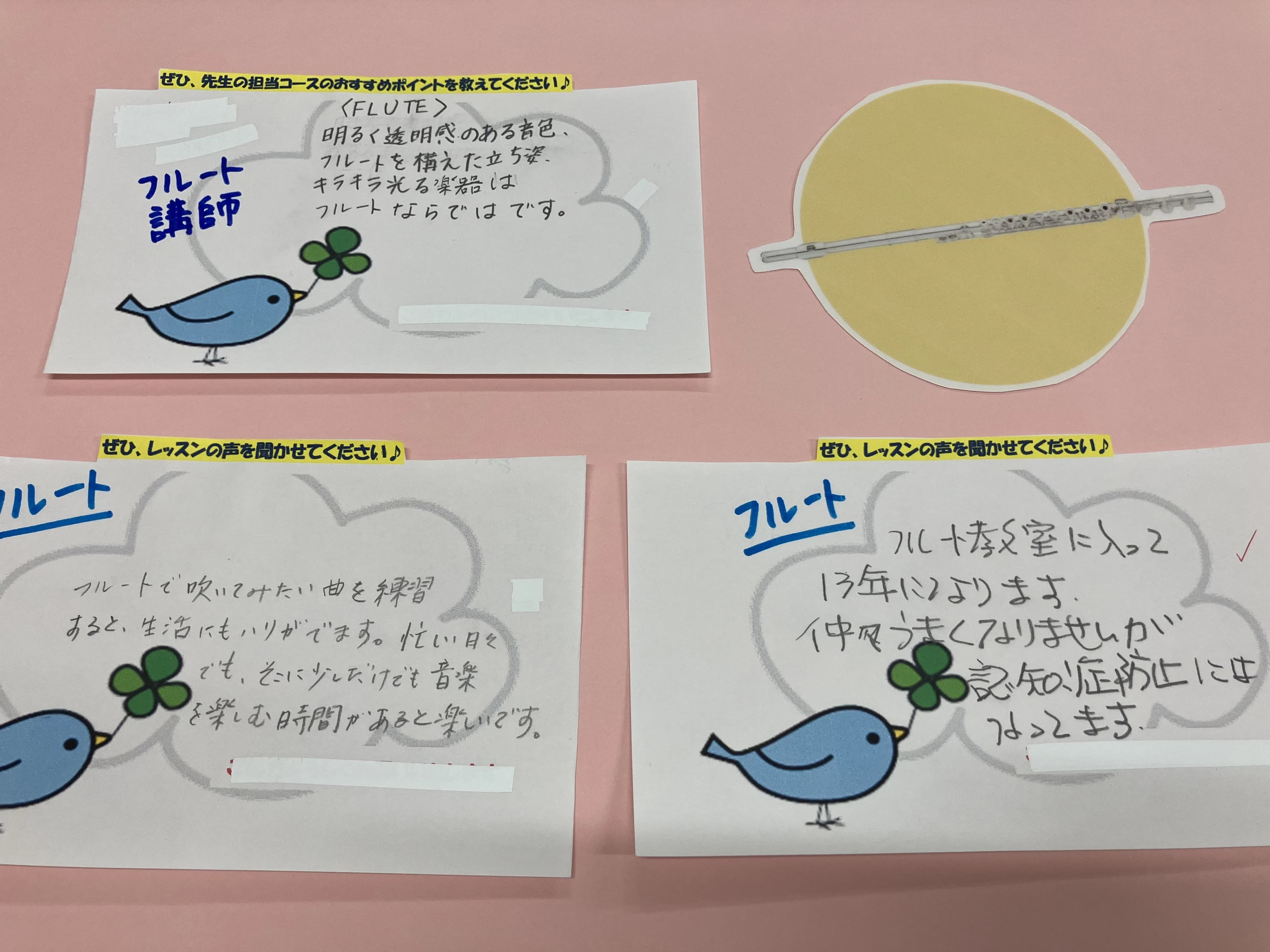 ヤマハ音楽教室 リトミック 岡崎駅南センターのサムネイル画像 2