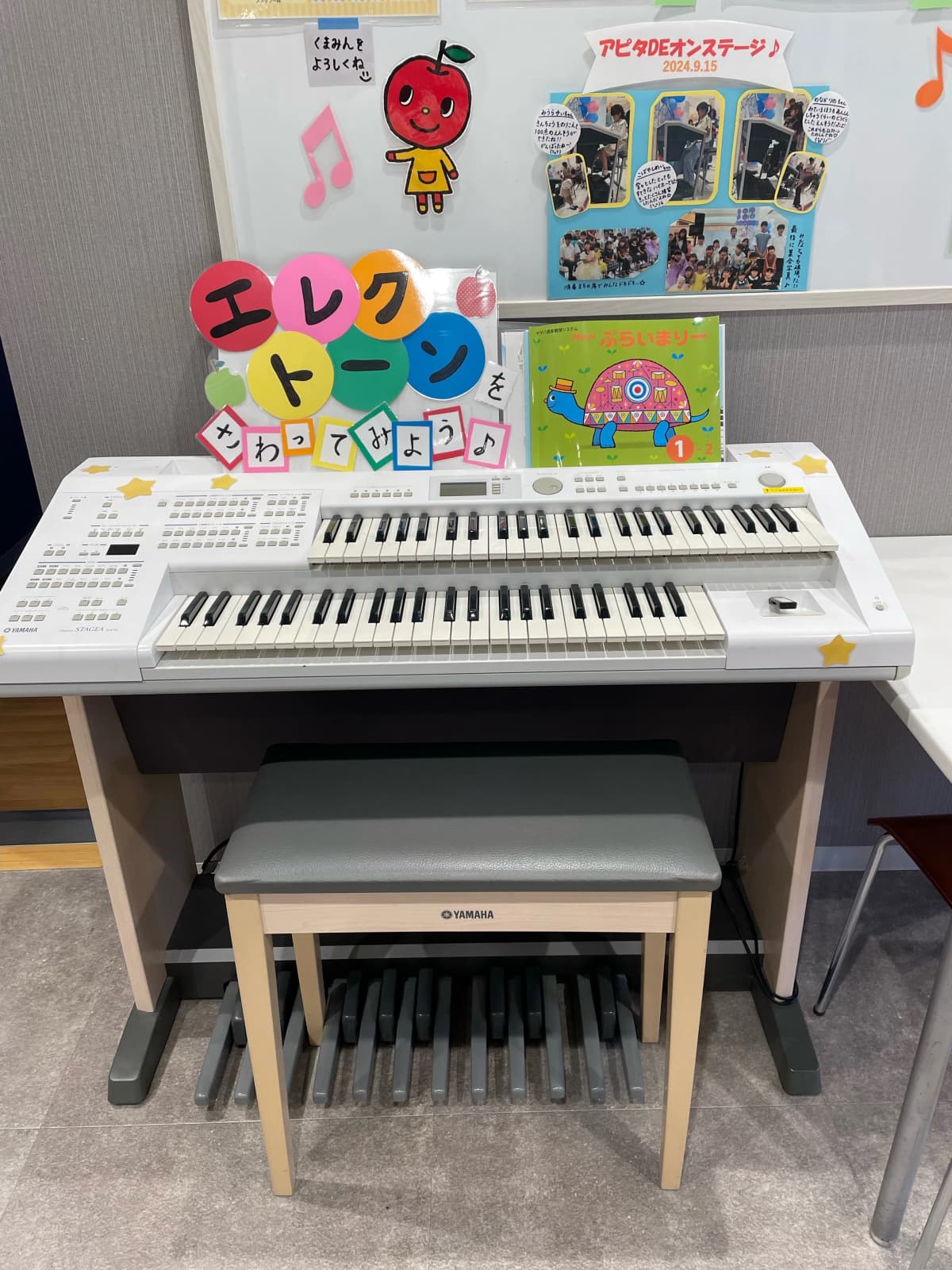 ヤマハ音楽教室 リトミック 岡崎駅南センター 画像 48