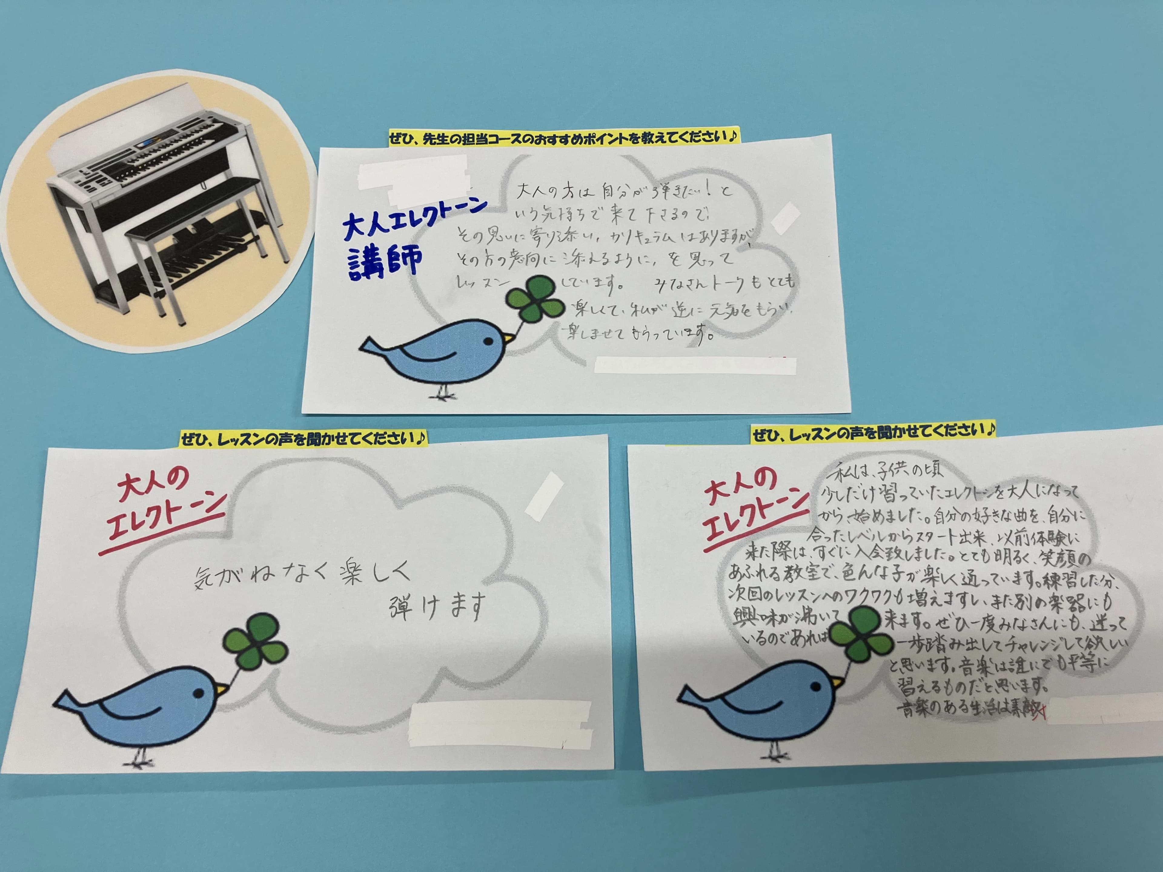 ヤマハ音楽教室 リトミック 岡崎駅南センター 画像 50