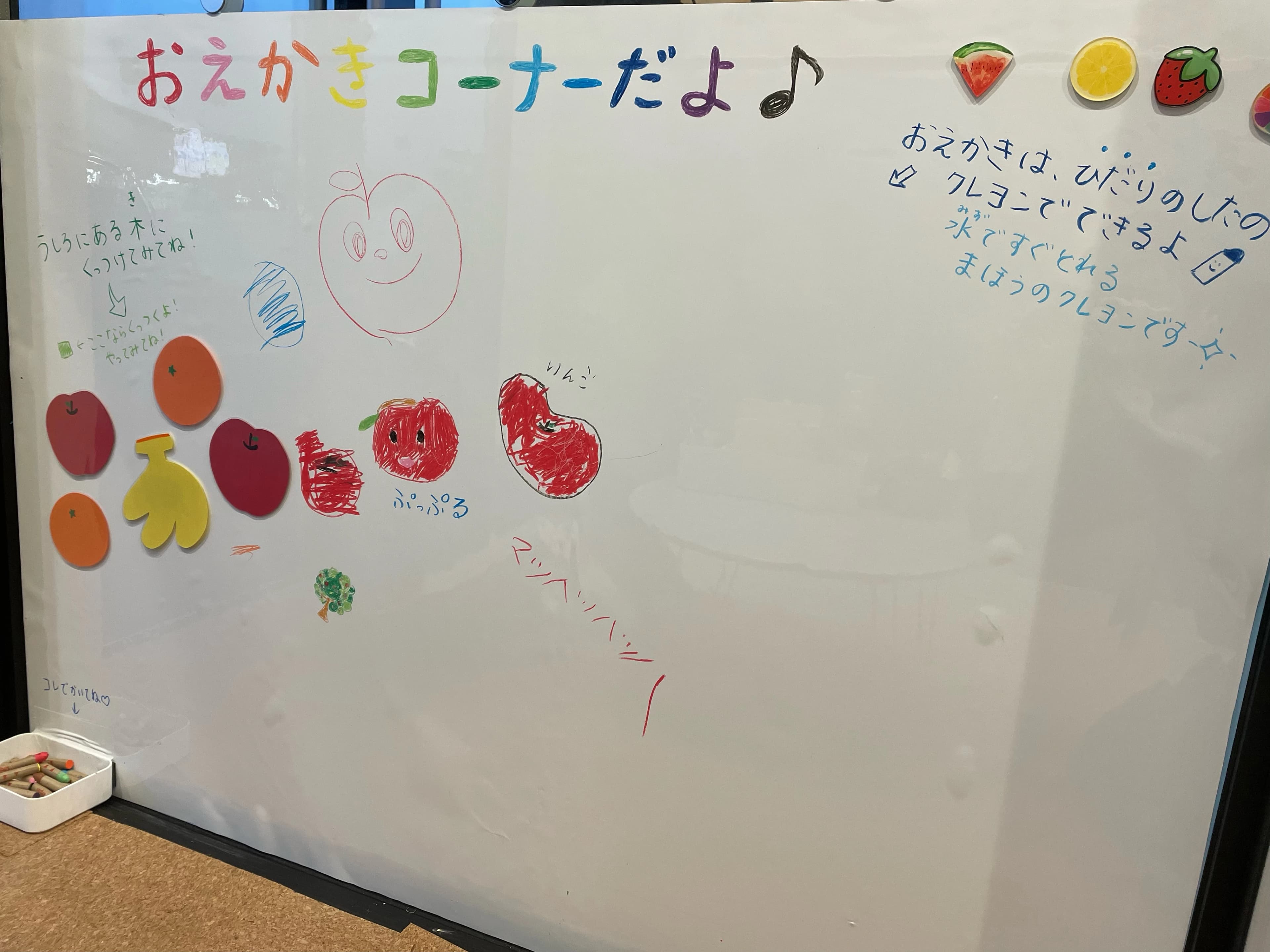 ヤマハ音楽教室 リトミック 岡崎駅南センター 画像 60