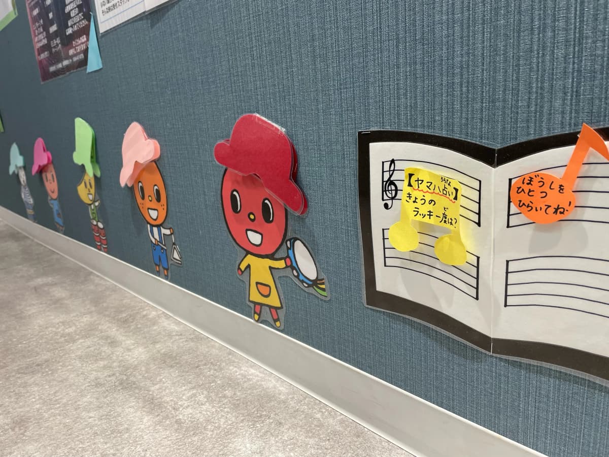 ヤマハ音楽教室 リトミック 岡崎駅南センター 画像 63