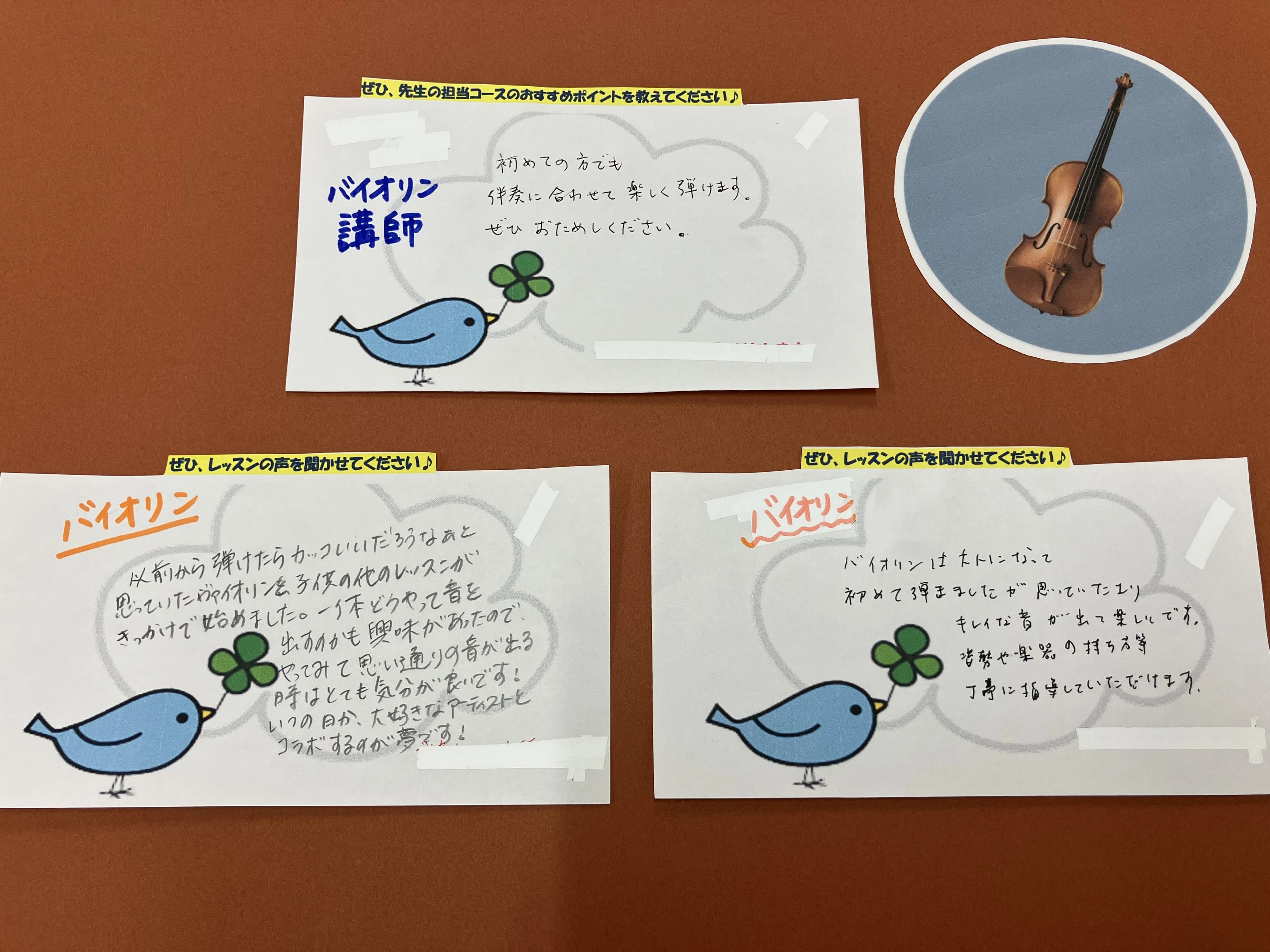 ヤマハ音楽教室 リトミック 岡崎駅南センター 画像 68