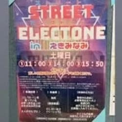 ヤマハ音楽教室 リトミック 岡崎駅南センター 画像 73