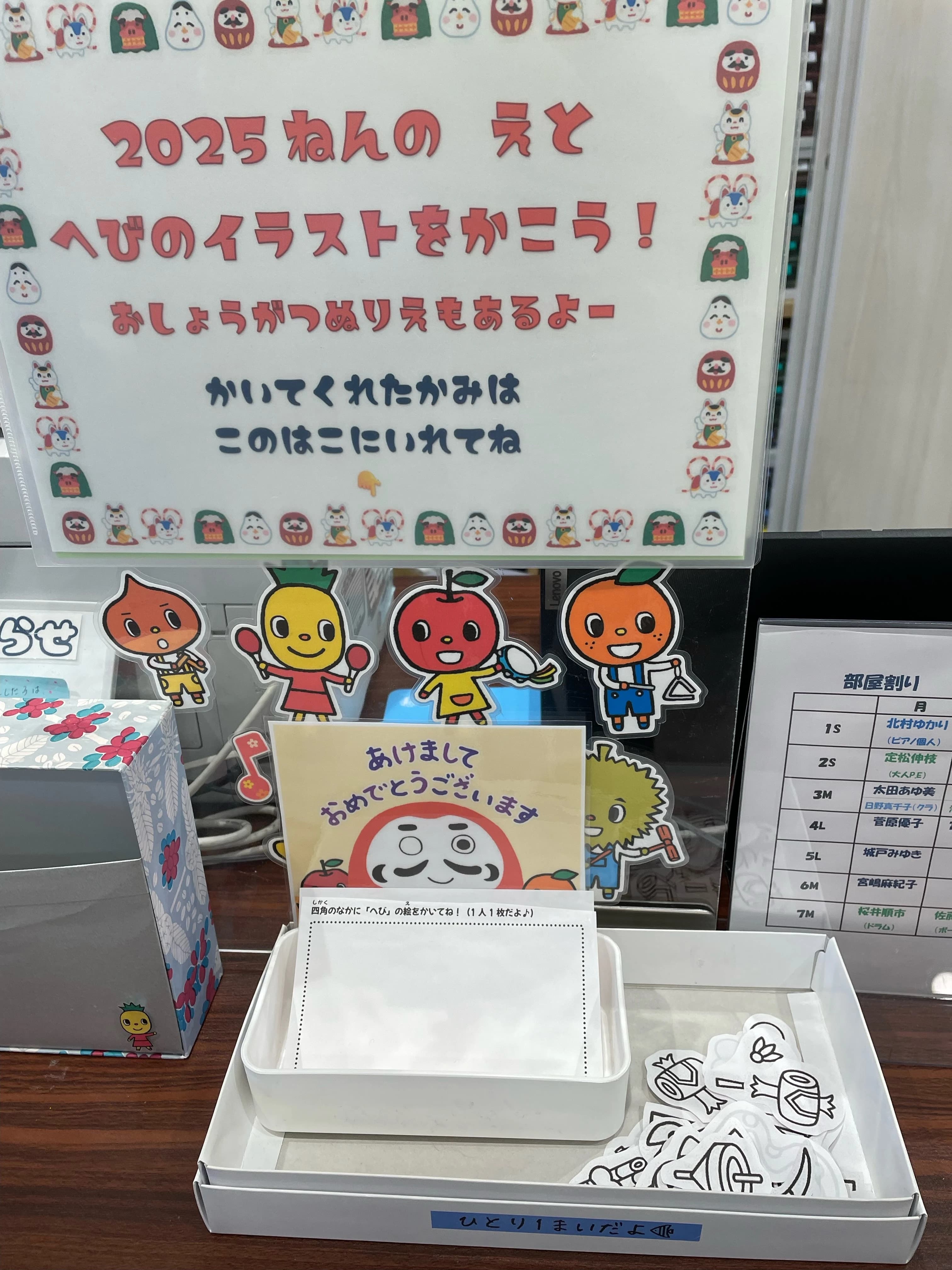 ヤマハ音楽教室 リトミック 岡崎駅南センター 画像 77