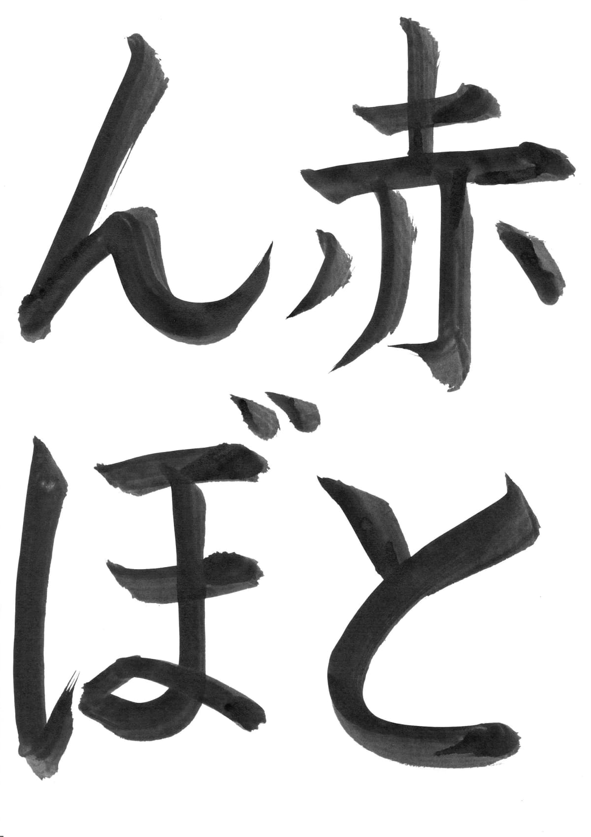 サムネイル画像 4