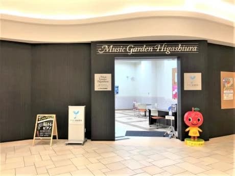 ヤマハ音楽教室 リトミック ミュージックガーデン東浦のサムネイル画像 4