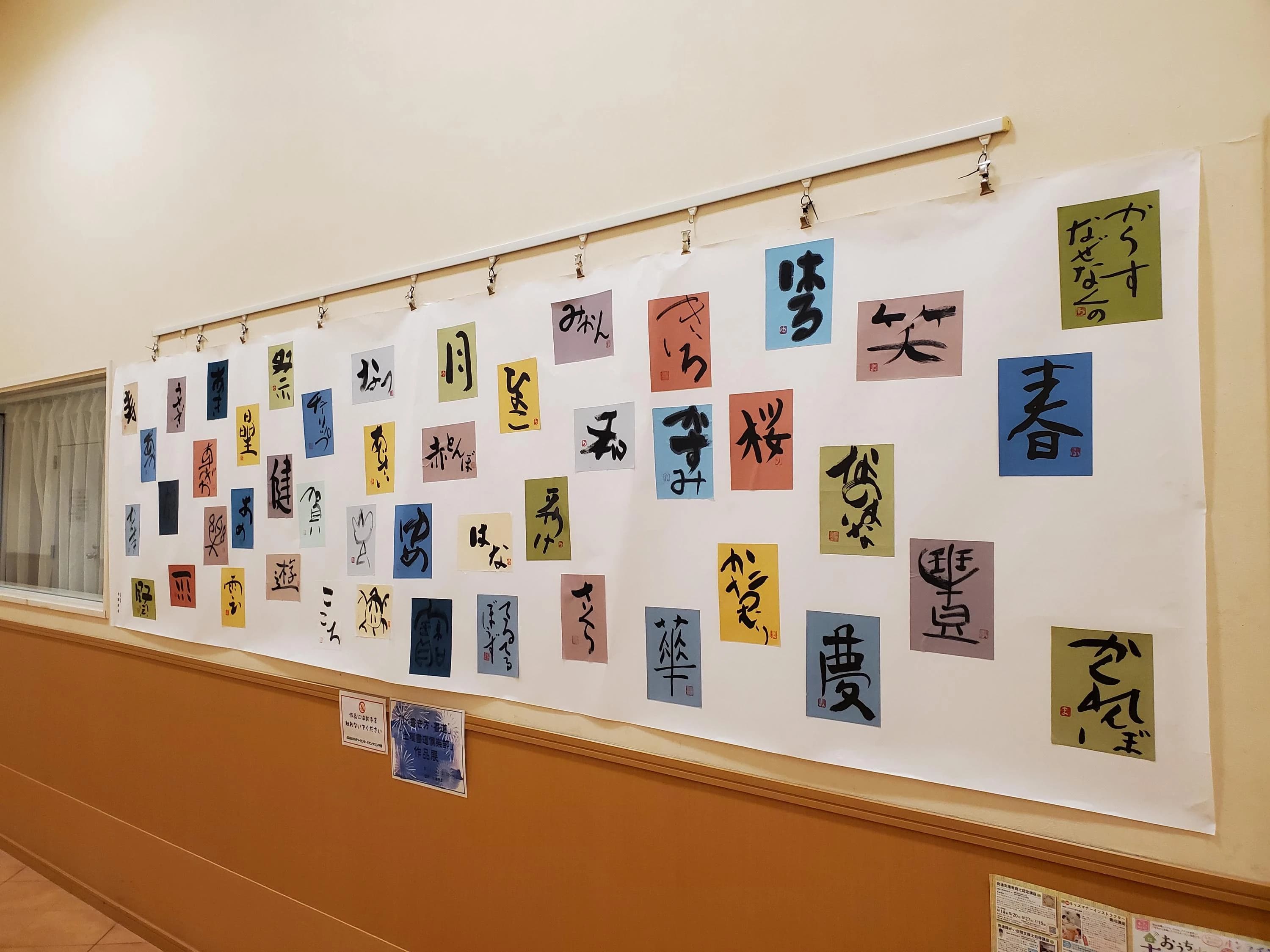 JEUGIA(ジュージヤ)カルチャーセンター リトミック イオンタウン千種のサムネイル画像 2