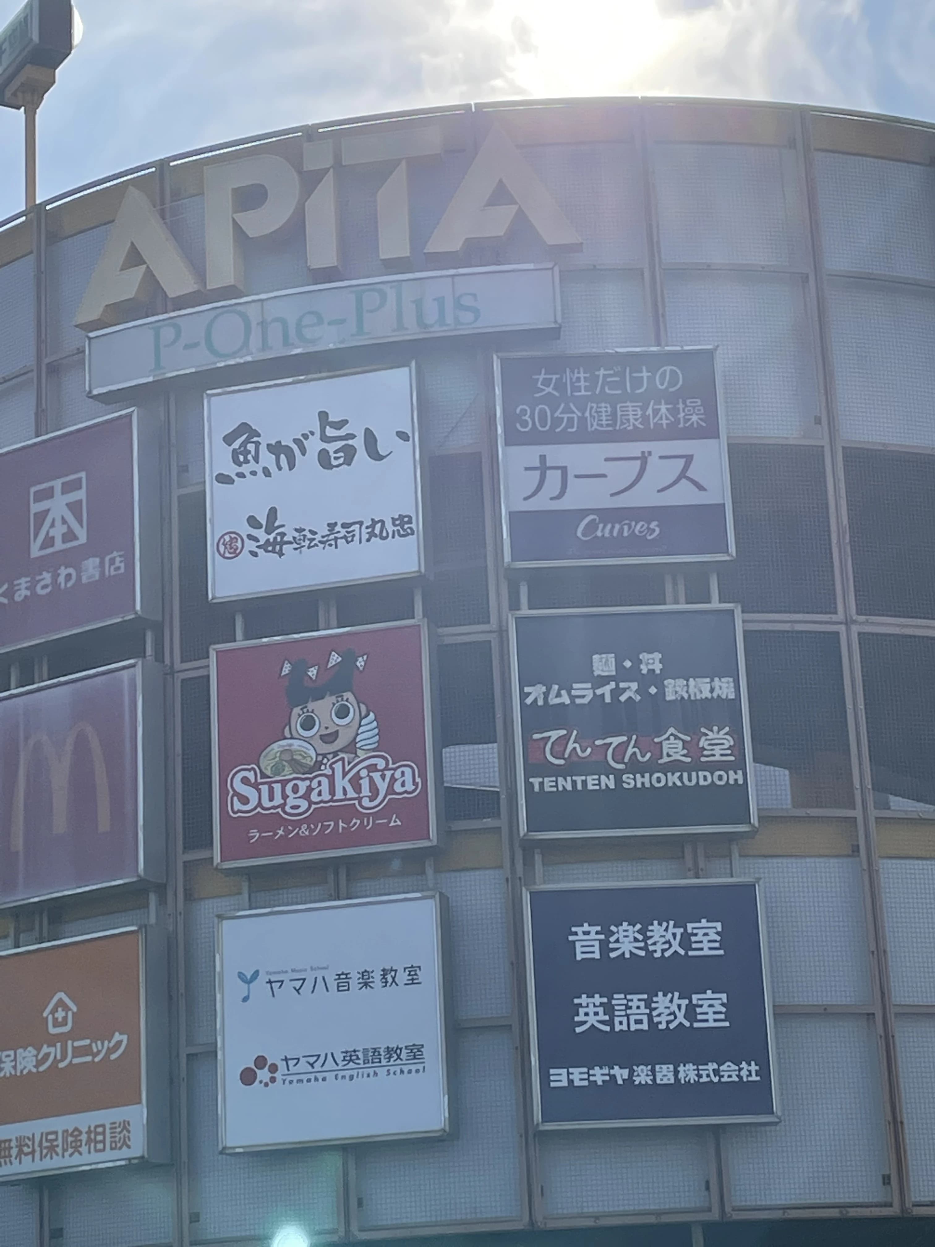 ヤマハ音楽教室 リトミック アピタ南センターのメイン画像