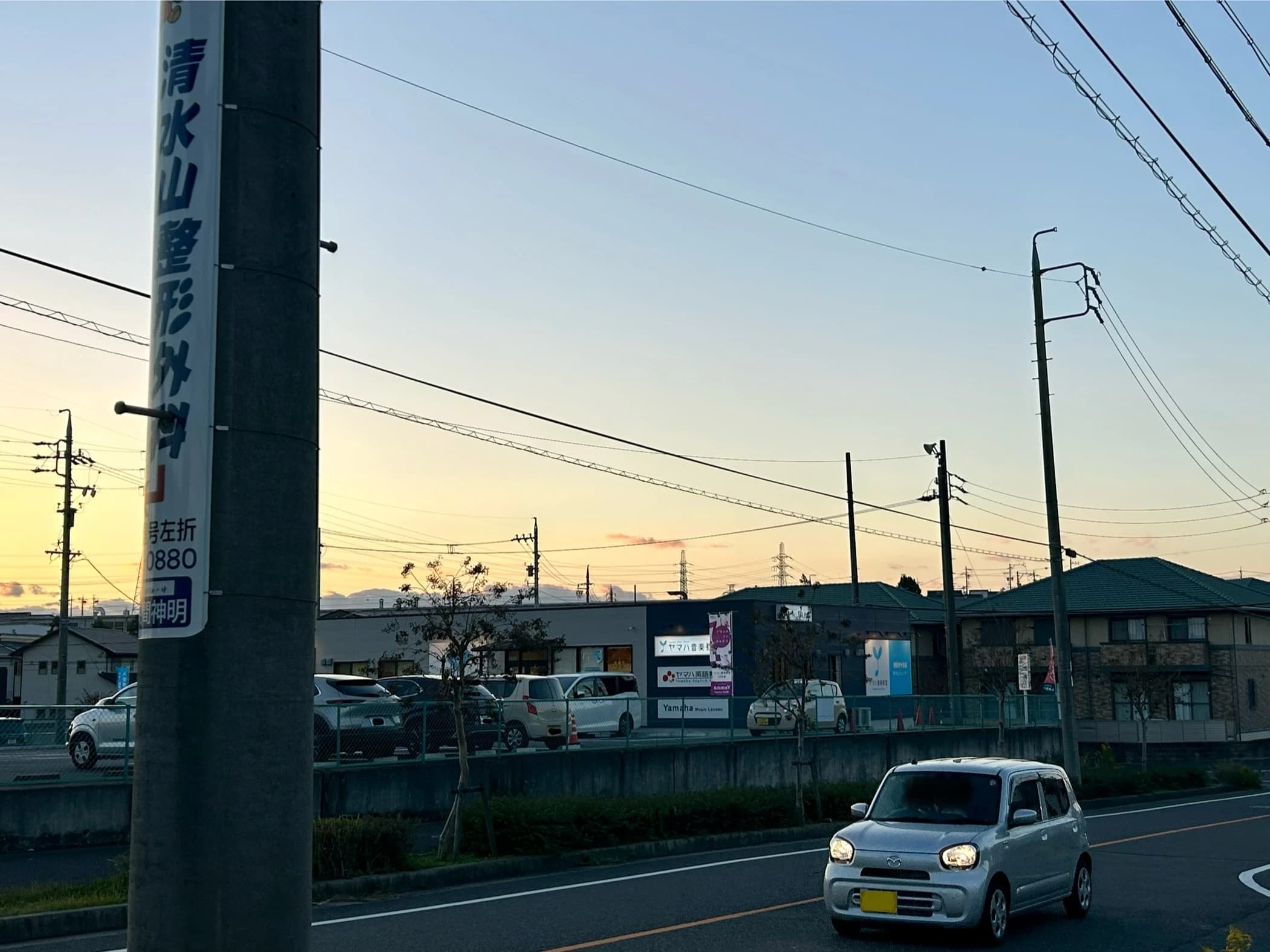 ヤマハ音楽教室 リトミック 清水山センターのサムネイル画像 2