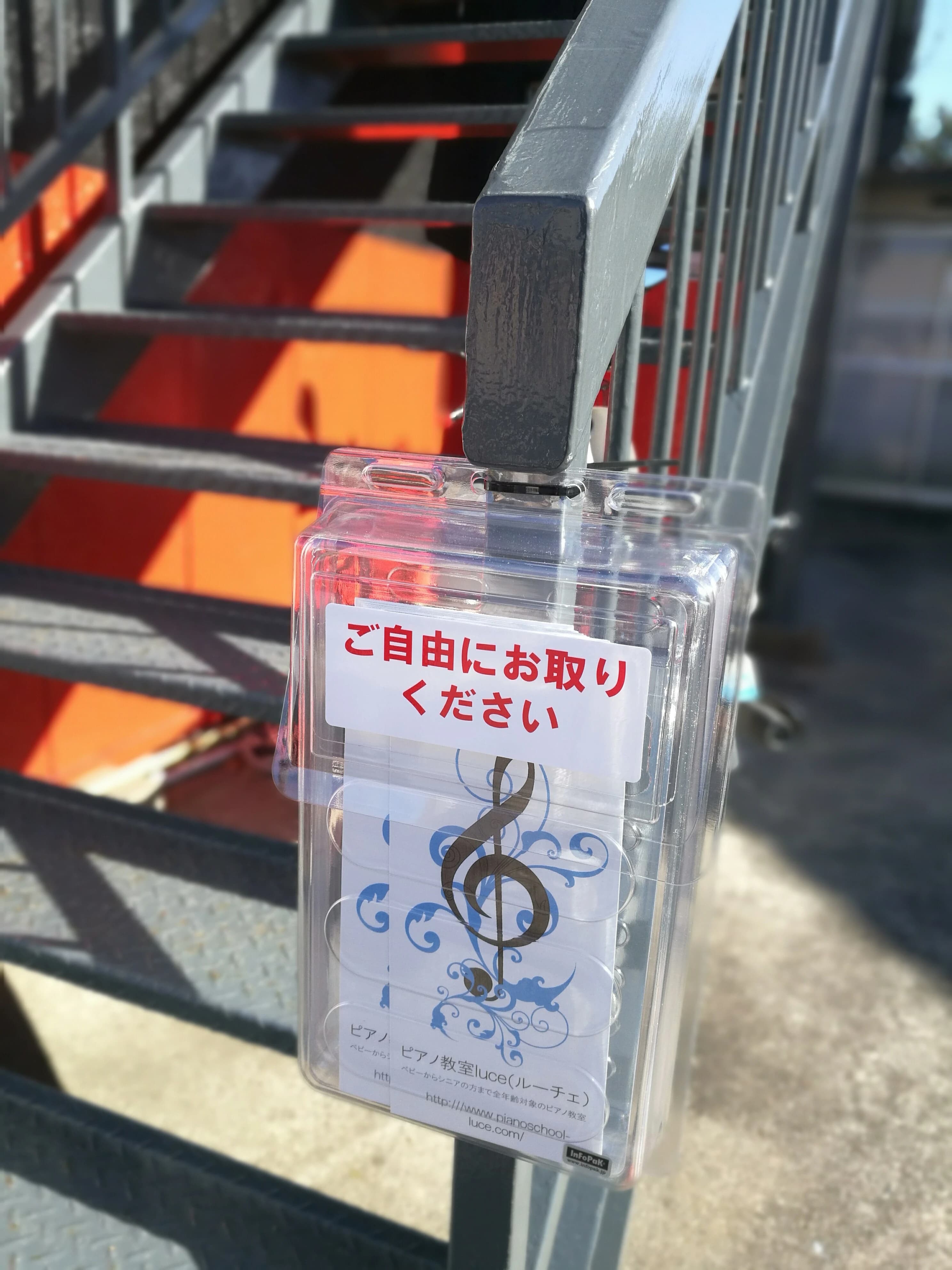 ピアノ教室luce(ルーチェ) リトミック 稲沢校のサムネイル画像 2