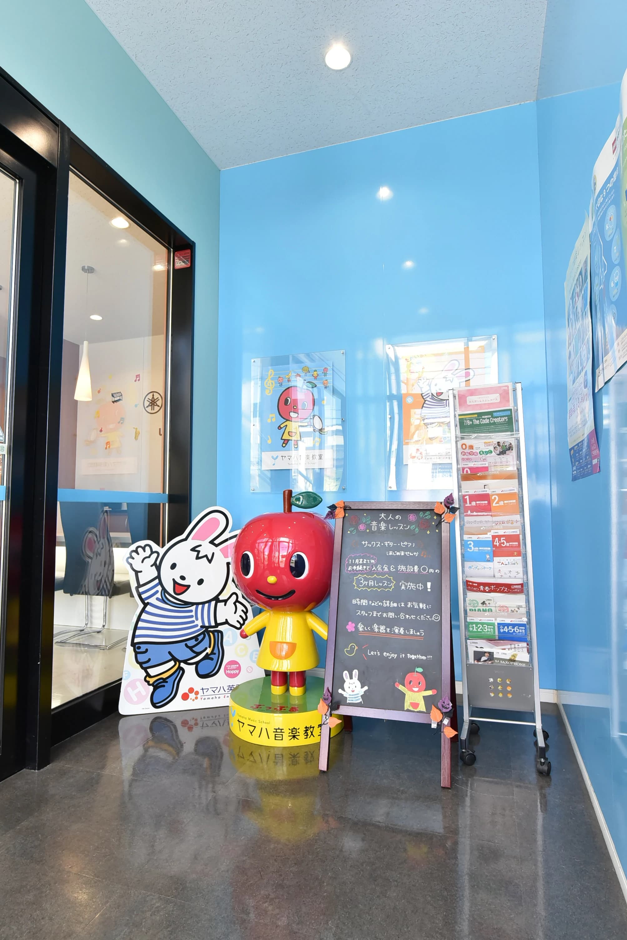 ヤマハ音楽教室 リトミック 大林センター 画像 3