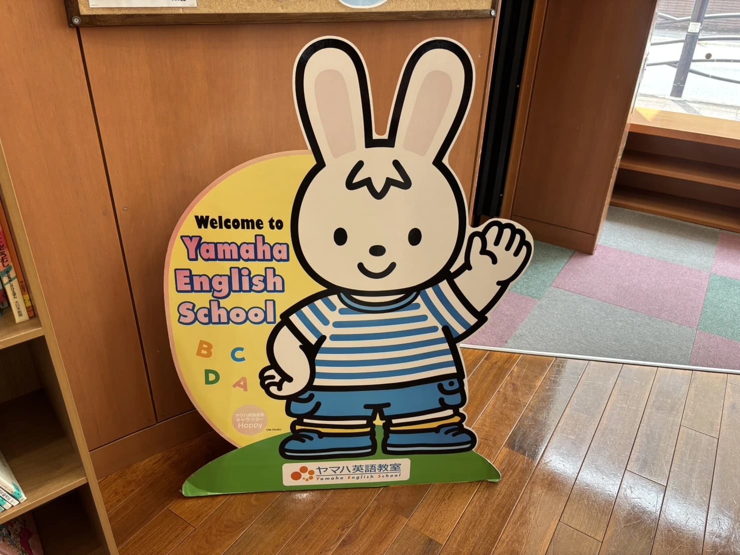 ヤマハ音楽教室 リトミック みなくる刈谷センターのサムネイル画像 3