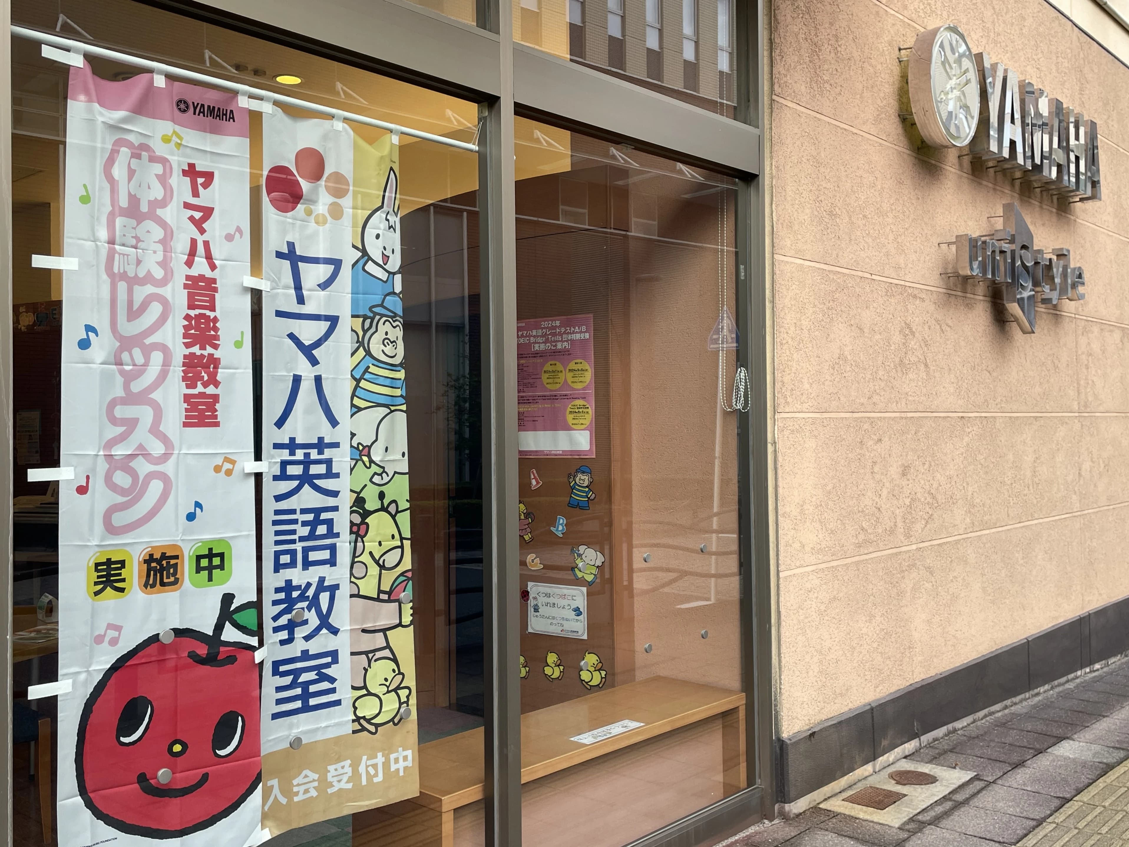 ヤマハ音楽教室 リトミック みなくる刈谷センターのサムネイル画像 4