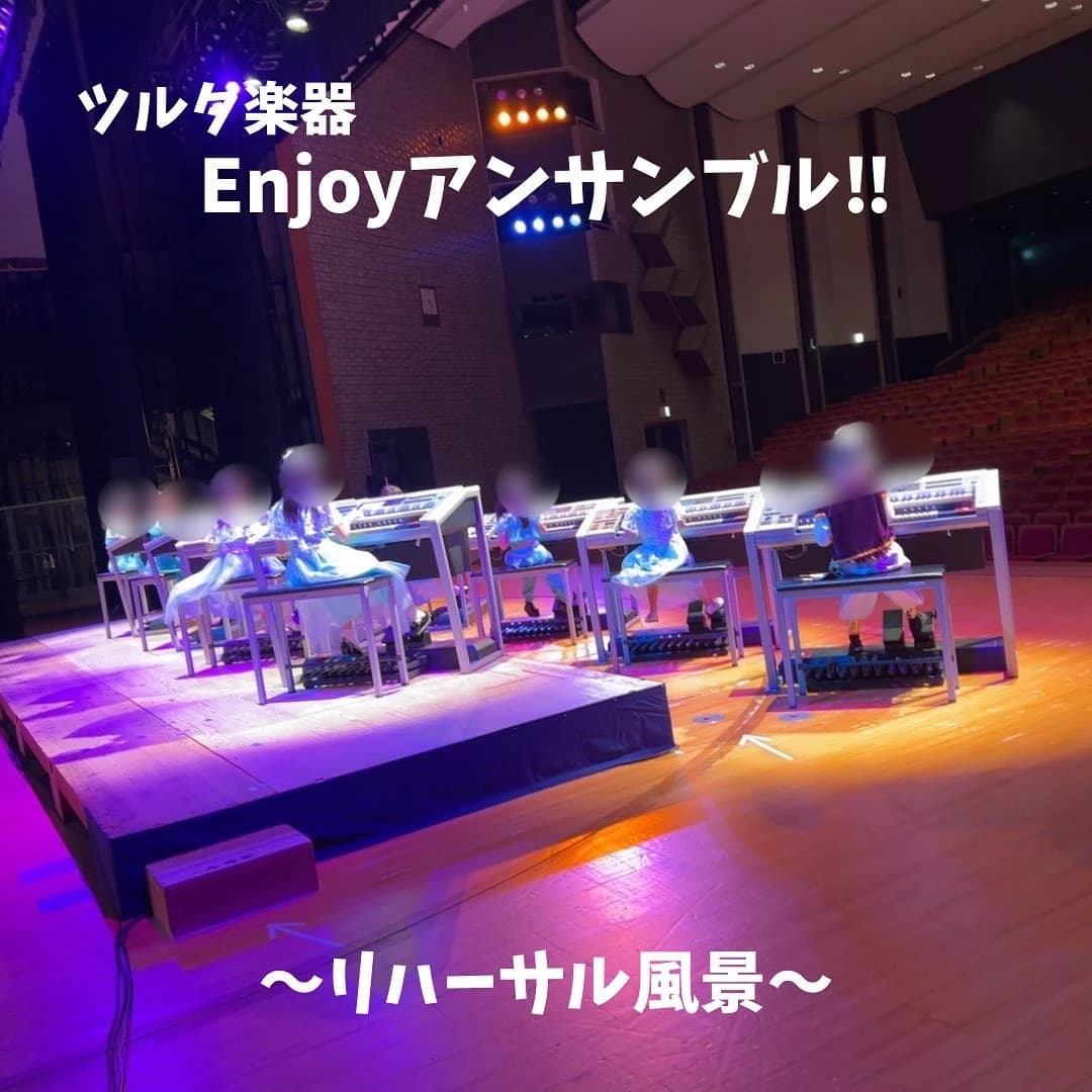 ヤマハ音楽教室 リトミック 岡崎城北センター 画像 26