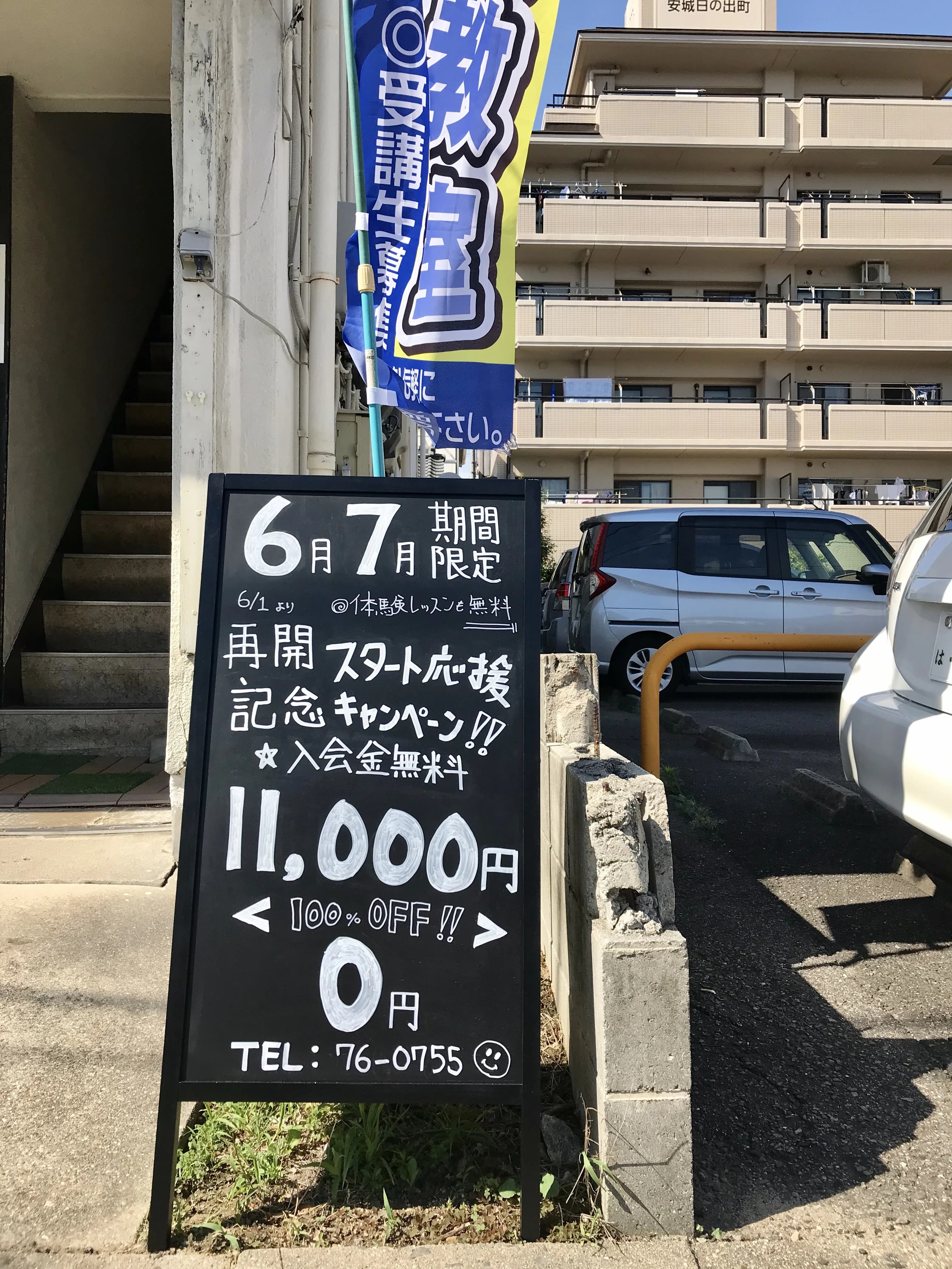 カルチャー＆ミュージックスクールクロスポート リトミック 日の出教室のサムネイル画像 5