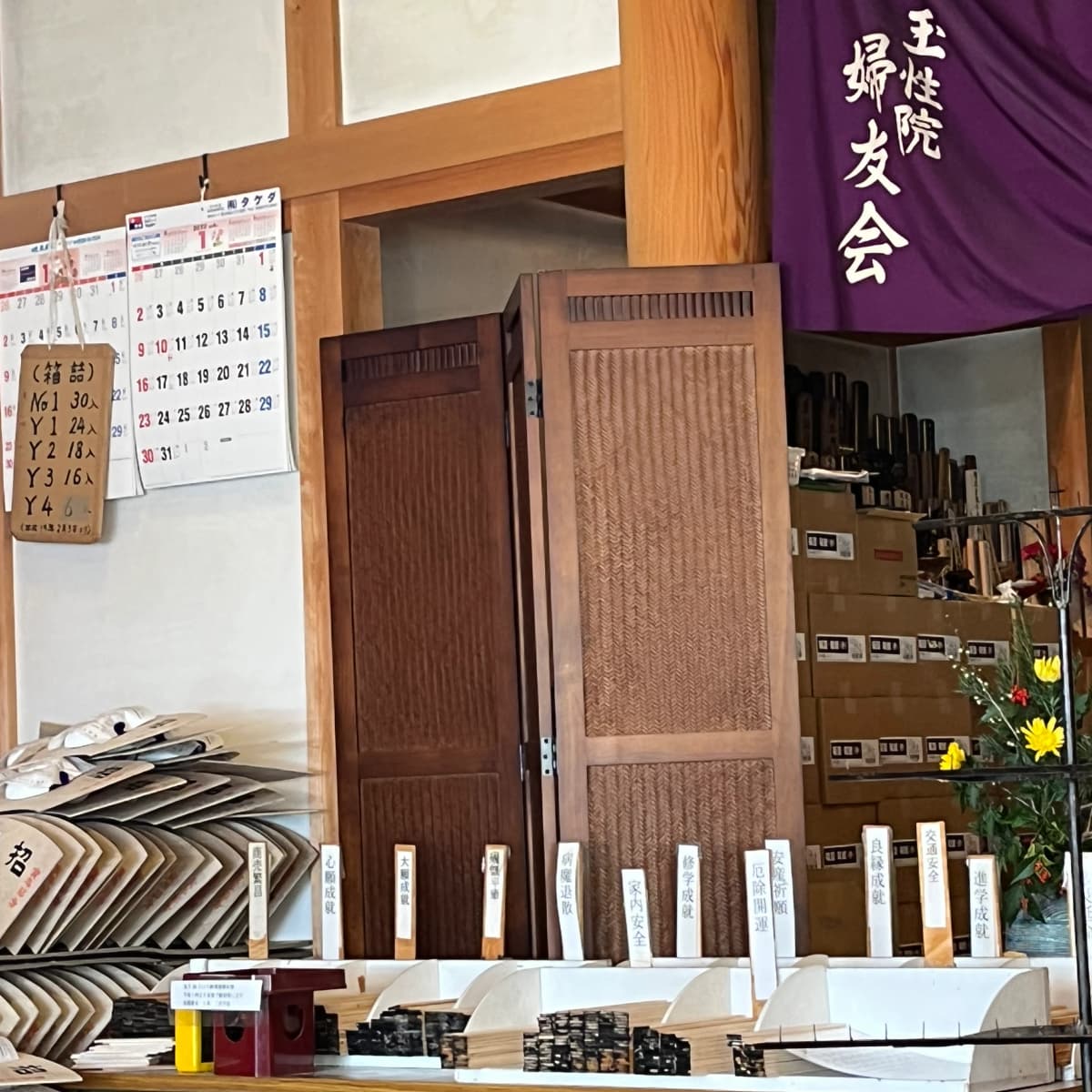 たまもりピアノリトミック教室 加納天神教室 画像 34