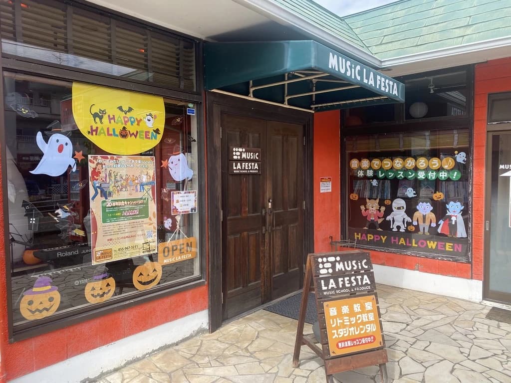 MUSIC LA FESTA リトミック 鳥谷教室 画像 21