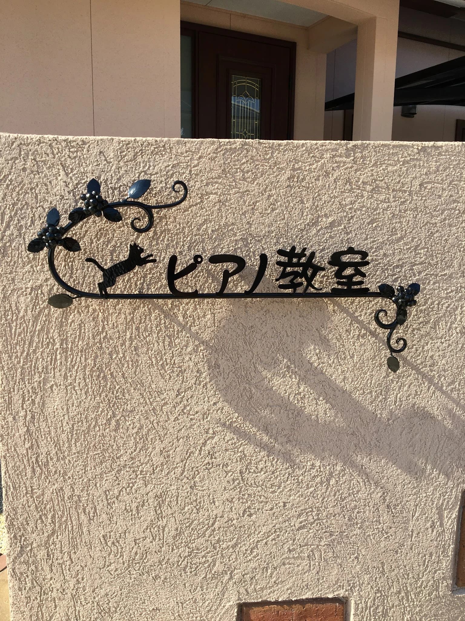 泊ピアノ教室 リトミック 泊教室のメイン画像