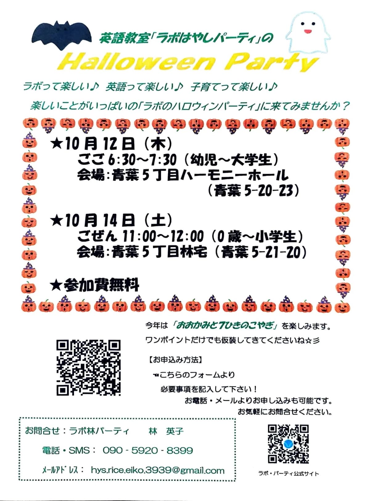 サムネイル画像 3