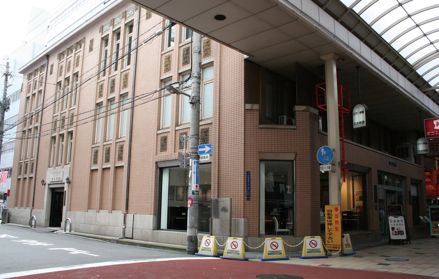 開成館音楽教室 リトミック 北久宝寺町教室 画像 14