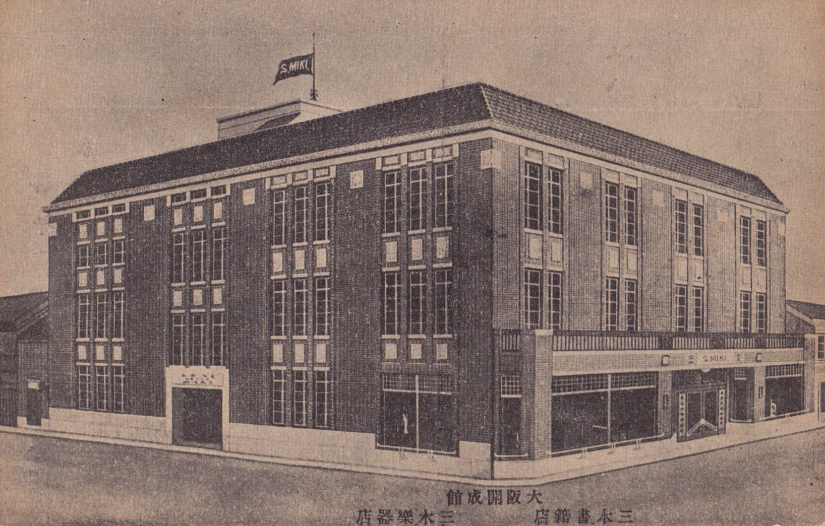 開成館音楽教室 リトミック 北久宝寺町教室のサムネイル画像 2